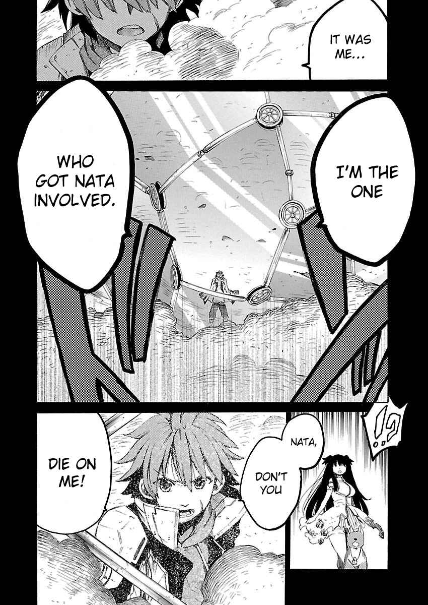 Page 13 Chapter 15 Cross x Regalia