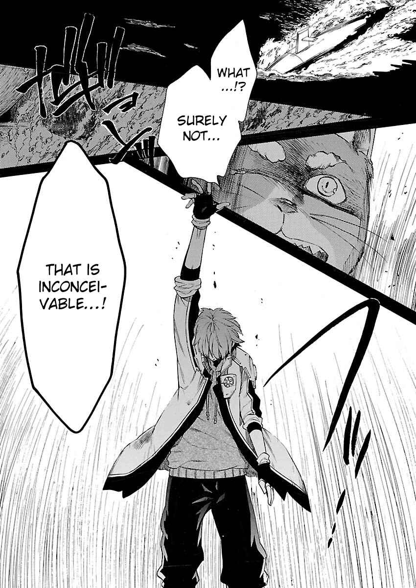 Page 16 Chapter 15 Cross x Regalia