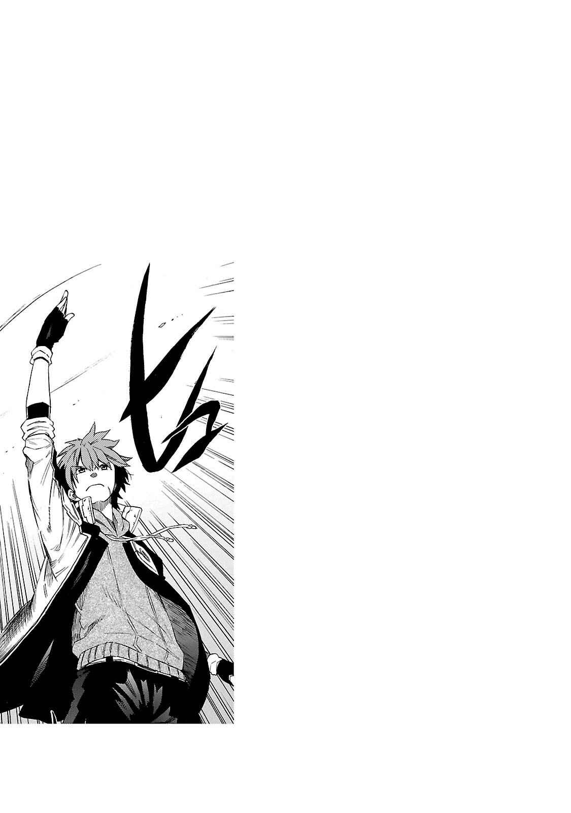 Page 22 Chapter 15 Cross x Regalia