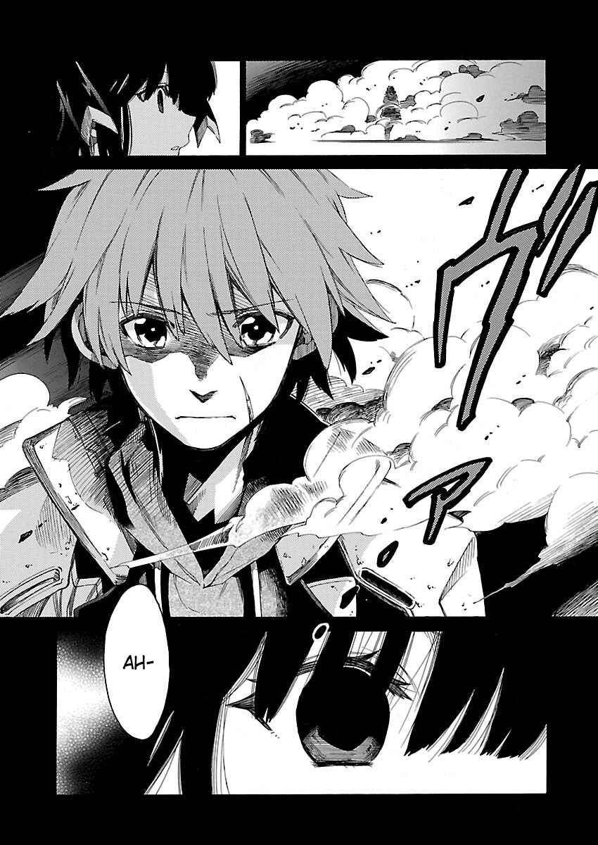 Page 3 Chapter 15 Cross x Regalia