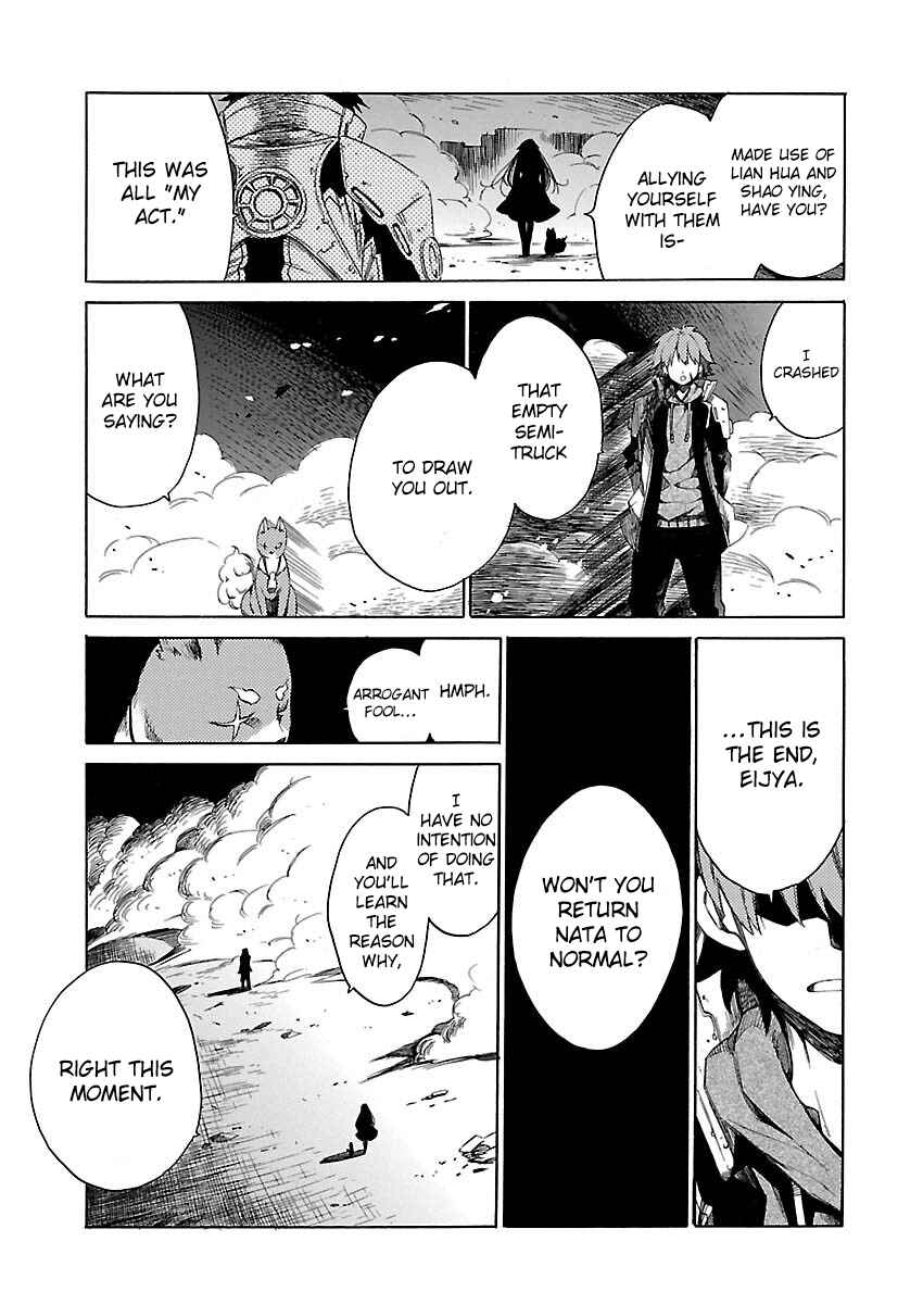 Page 5 Chapter 15 Cross x Regalia