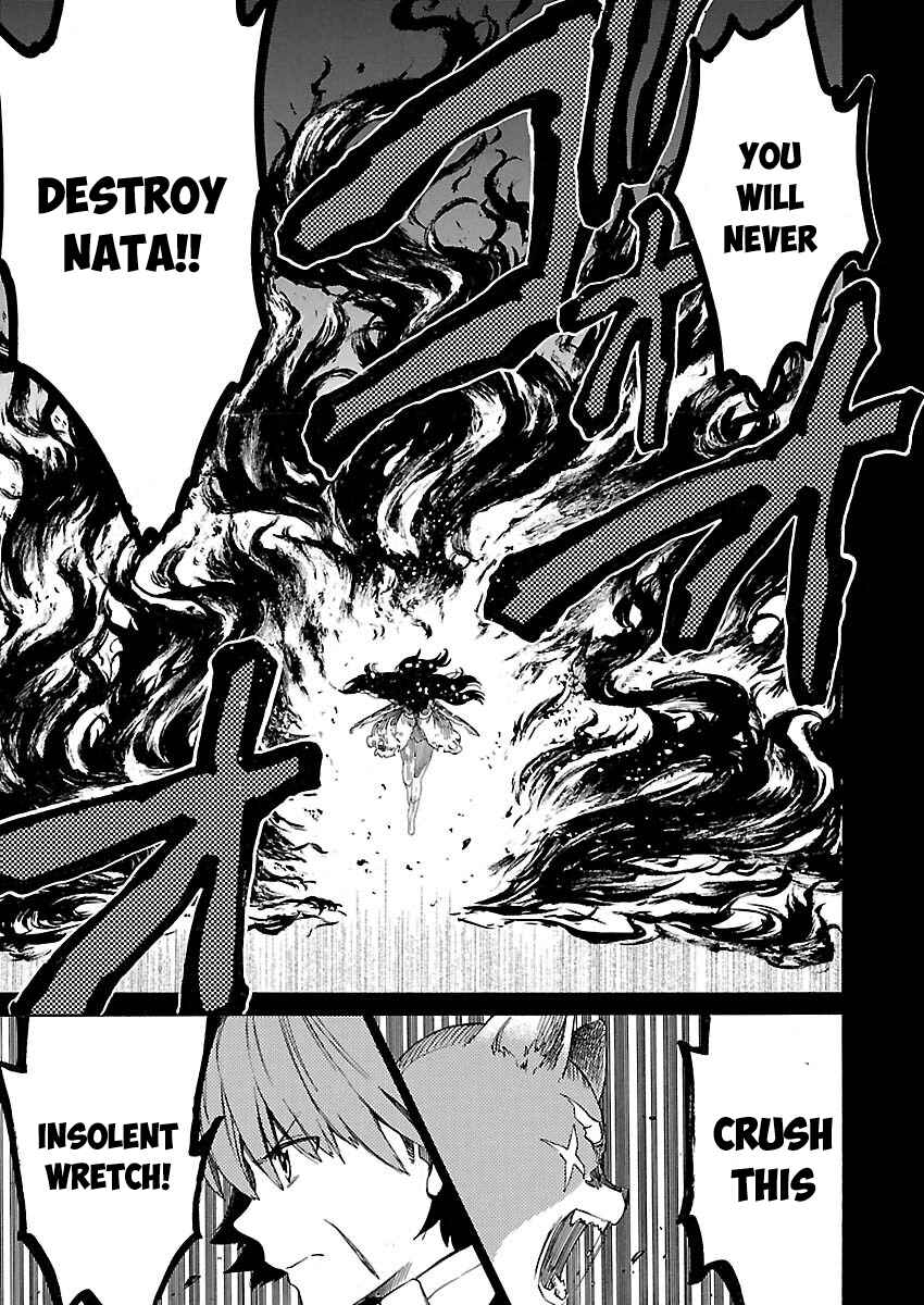 Page 7 Chapter 15 Cross x Regalia