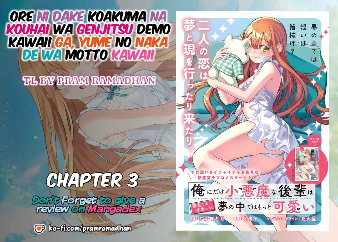 Page 1 Chapter 3 Ore ni Dake Koakuma na Kouhai wa Genjitsu demo Kawaii ga, Yume no Naka de wa Motto Kawaii