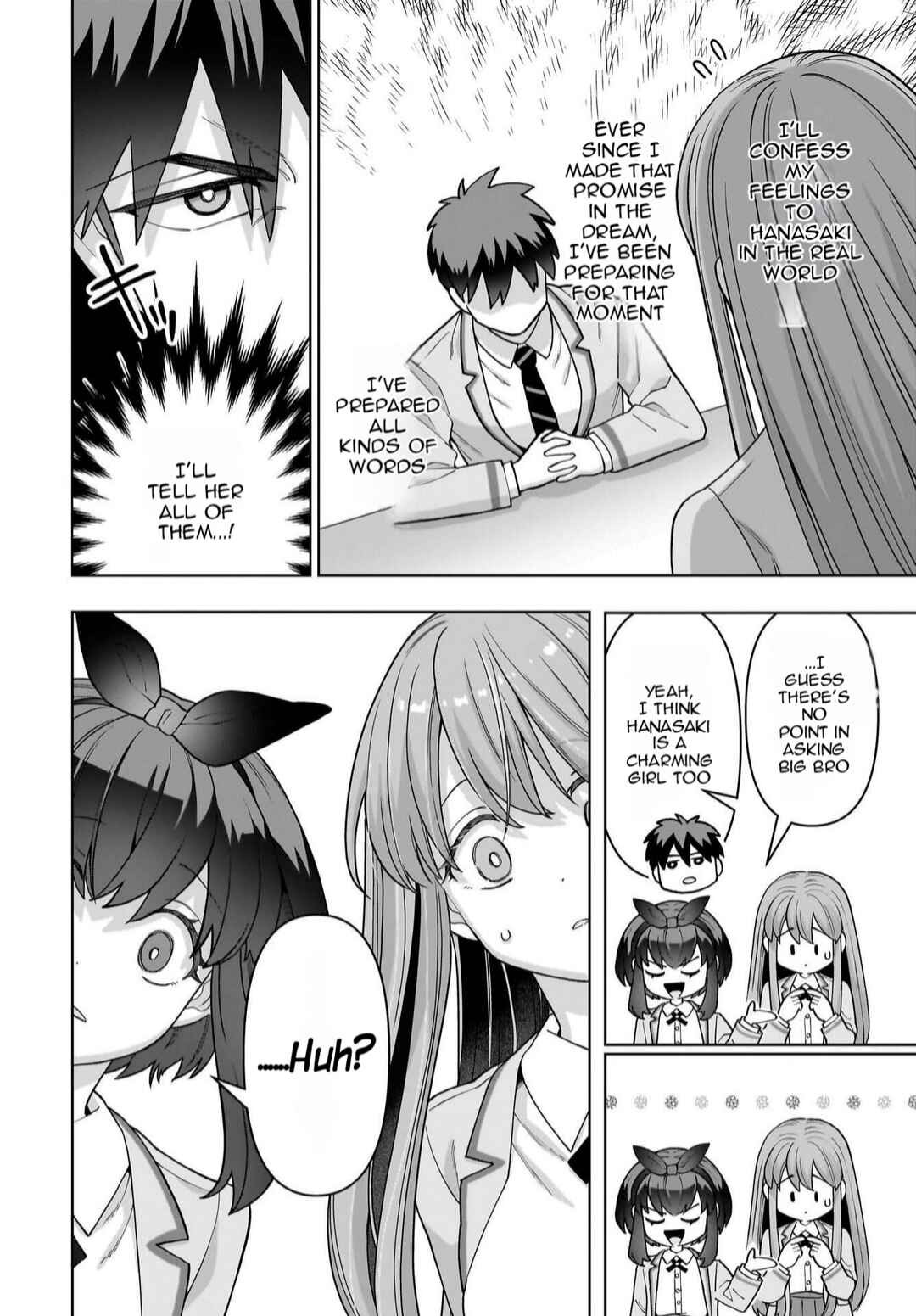Page 11 Chapter 3 Ore ni Dake Koakuma na Kouhai wa Genjitsu demo Kawaii ga, Yume no Naka de wa Motto Kawaii