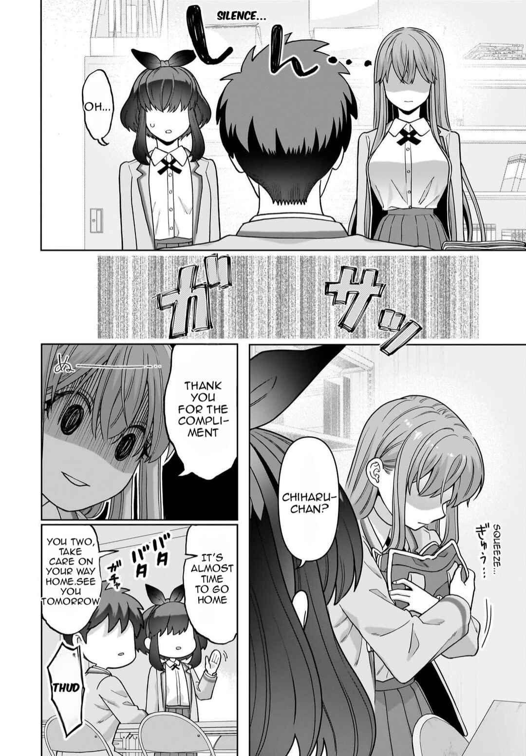 Page 13 Chapter 3 Ore ni Dake Koakuma na Kouhai wa Genjitsu demo Kawaii ga, Yume no Naka de wa Motto Kawaii