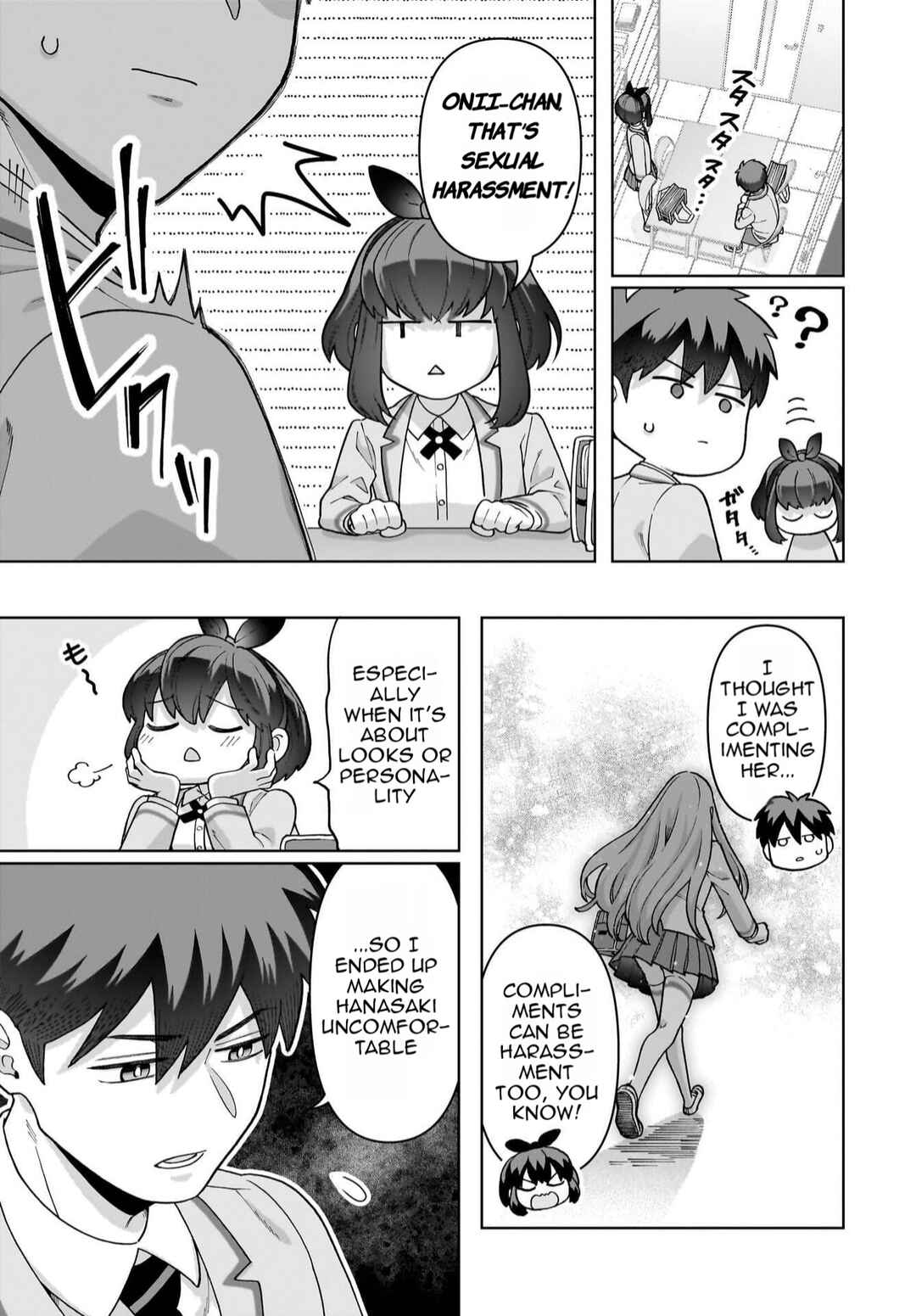 Page 14 Chapter 3 Ore ni Dake Koakuma na Kouhai wa Genjitsu demo Kawaii ga, Yume no Naka de wa Motto Kawaii