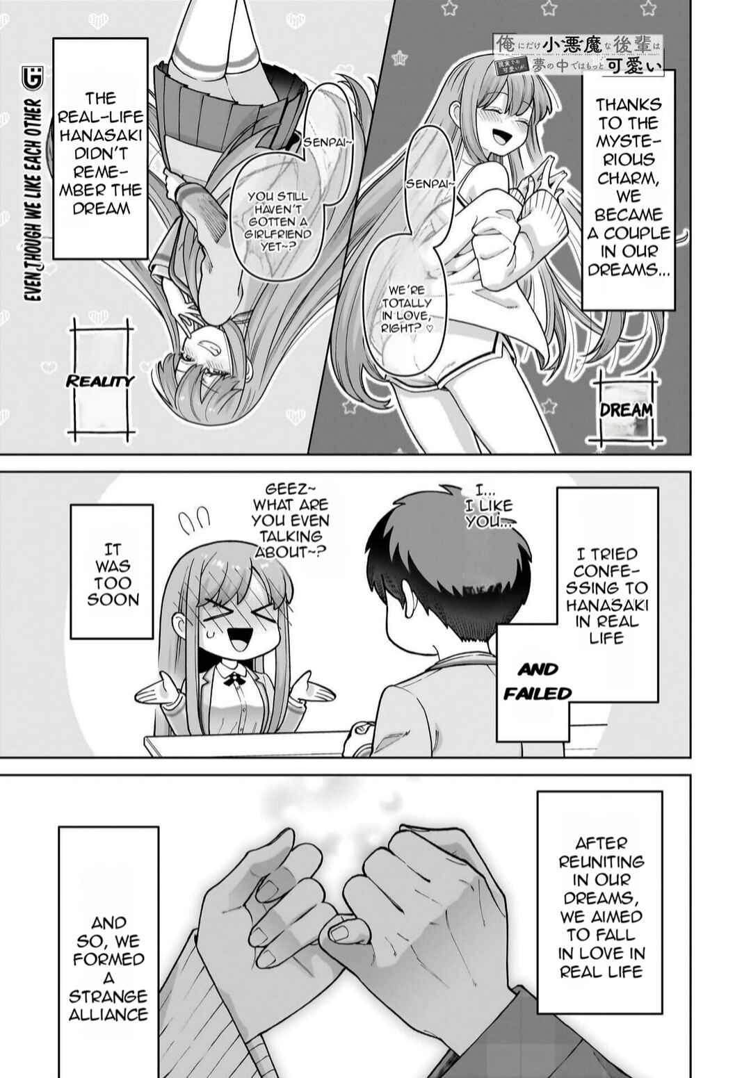 Page 2 Chapter 3 Ore ni Dake Koakuma na Kouhai wa Genjitsu demo Kawaii ga, Yume no Naka de wa Motto Kawaii