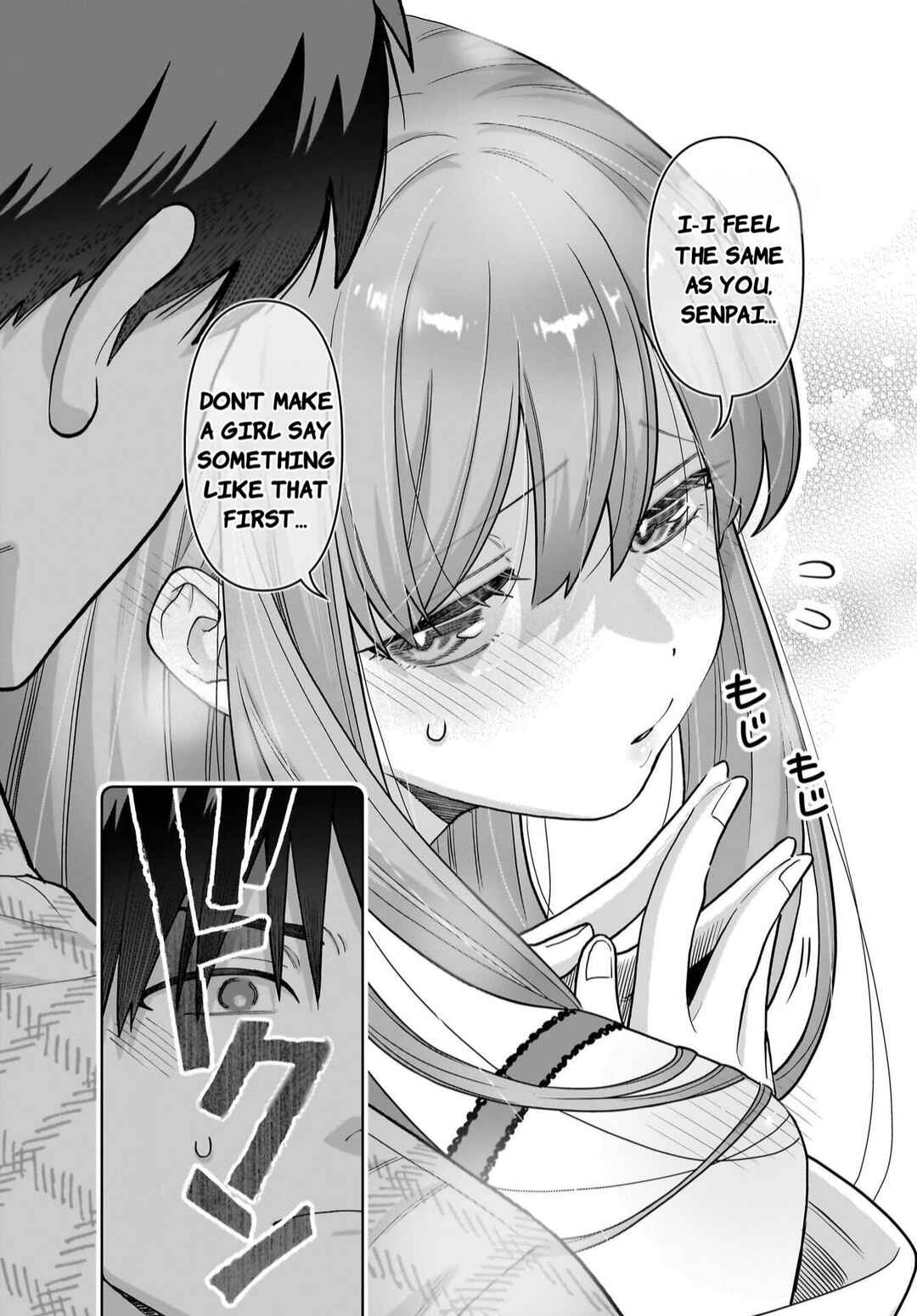 Page 23 Chapter 3 Ore ni Dake Koakuma na Kouhai wa Genjitsu demo Kawaii ga, Yume no Naka de wa Motto Kawaii