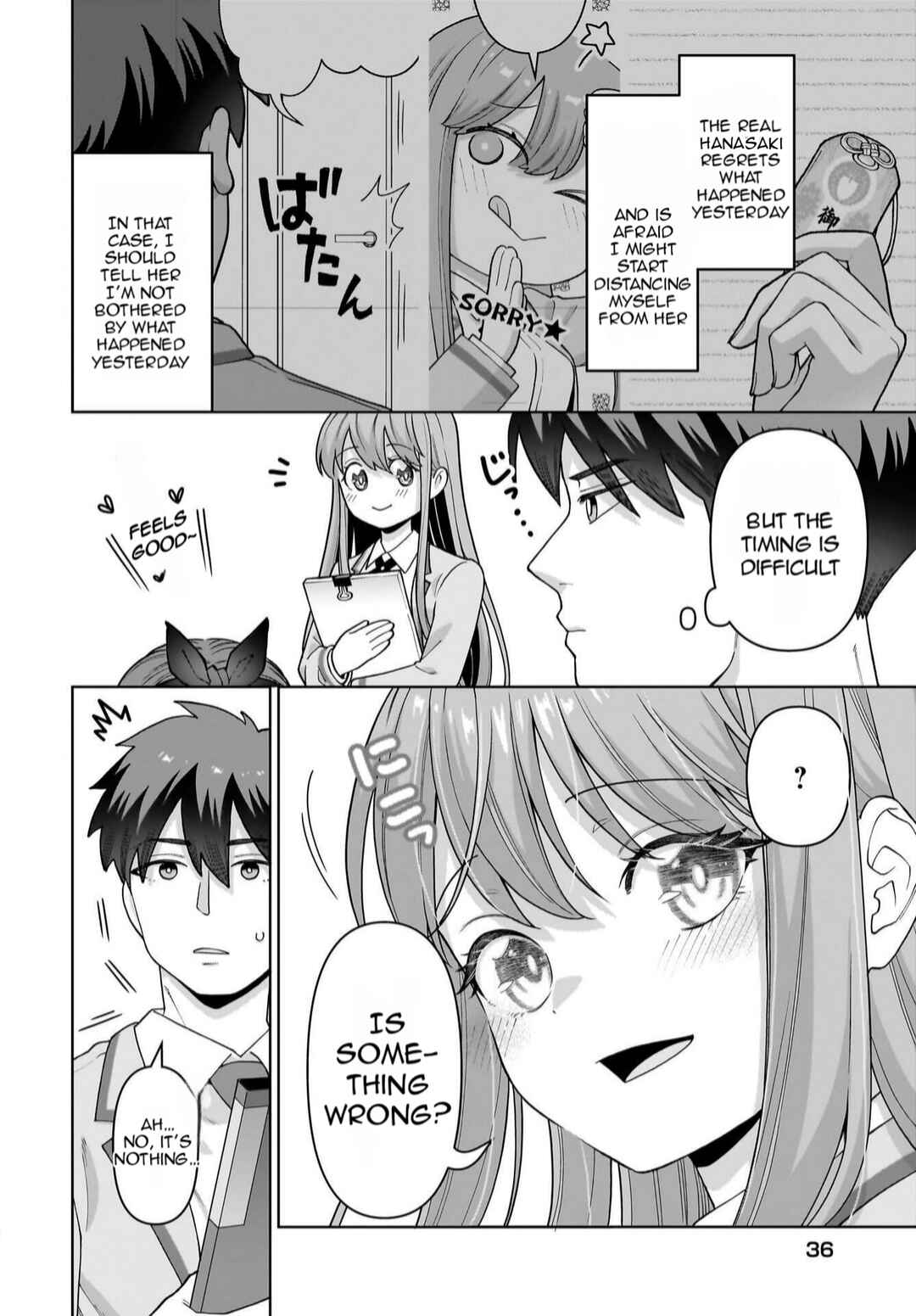 Page 5 Chapter 3 Ore ni Dake Koakuma na Kouhai wa Genjitsu demo Kawaii ga, Yume no Naka de wa Motto Kawaii