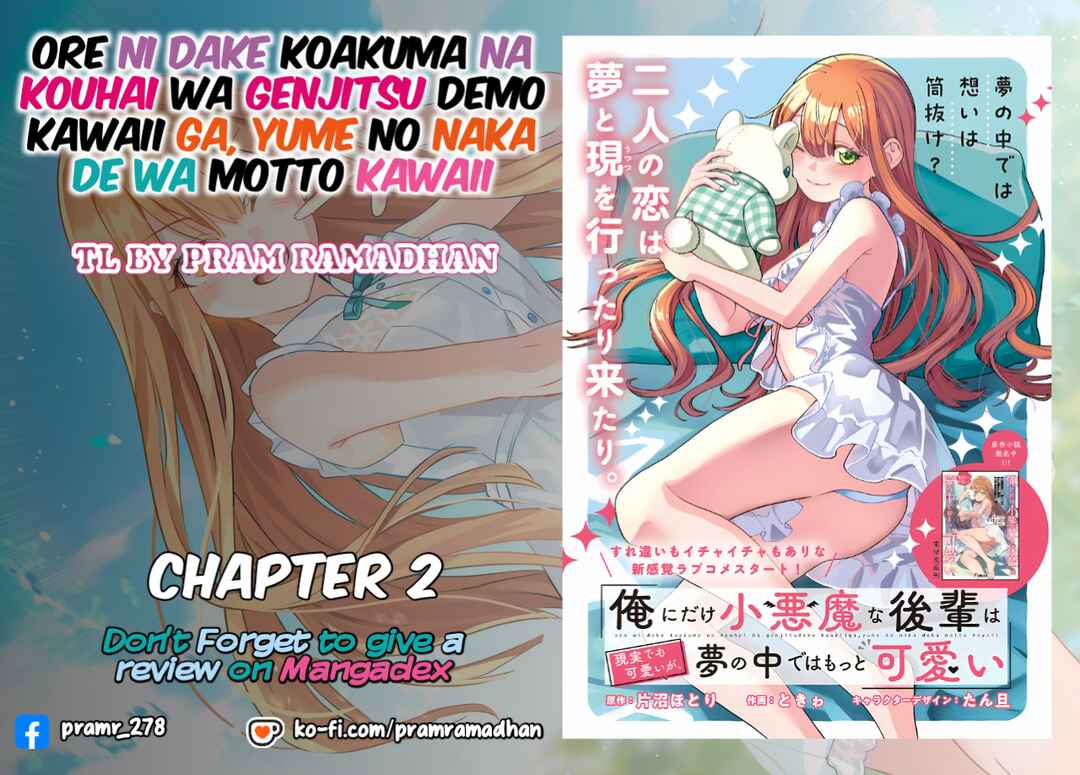 Page 1 Chapter 2 Ore ni Dake Koakuma na Kouhai wa Genjitsu demo Kawaii ga, Yume no Naka de wa Motto Kawaii