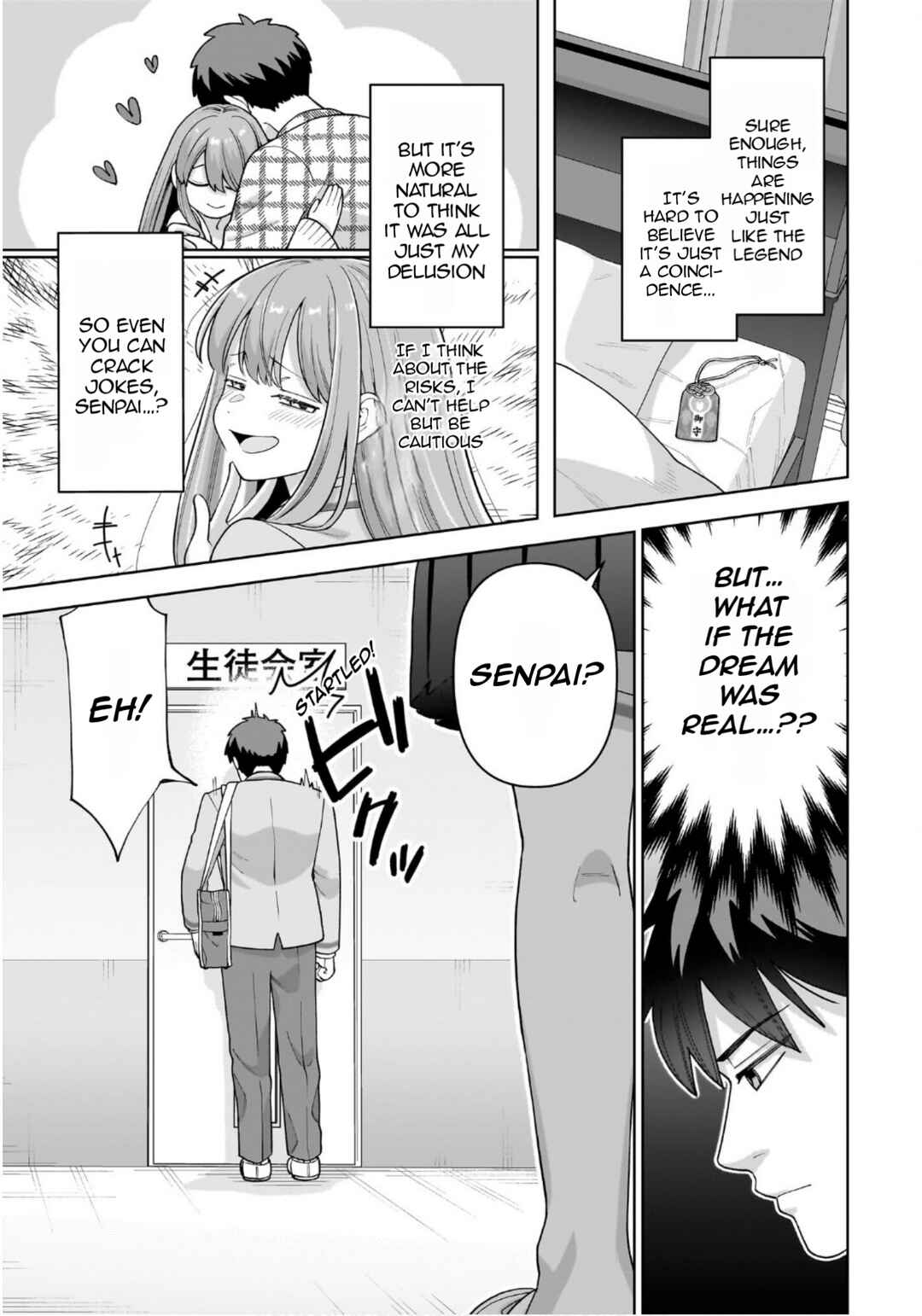Page 4 Chapter 2 Ore ni Dake Koakuma na Kouhai wa Genjitsu demo Kawaii ga, Yume no Naka de wa Motto Kawaii
