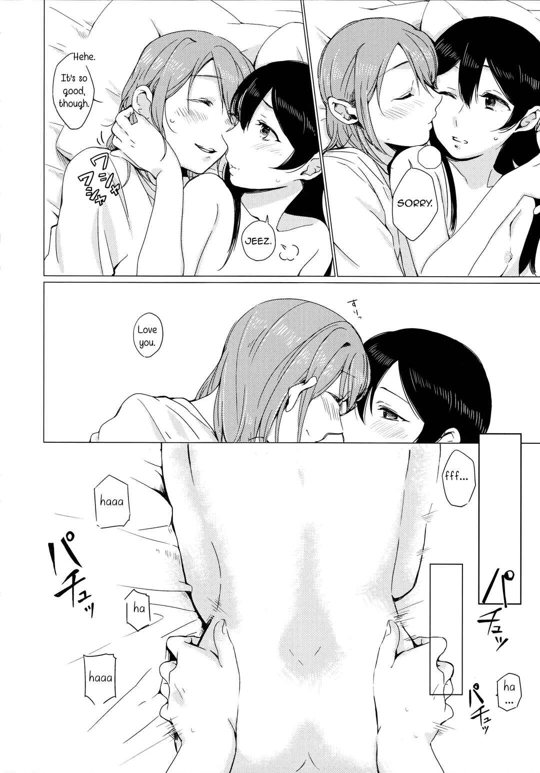 Page 12 Chapter Unknown_fcb5 Love Live! - Nico-chan ga Ecchi Da! (Doujinshi)