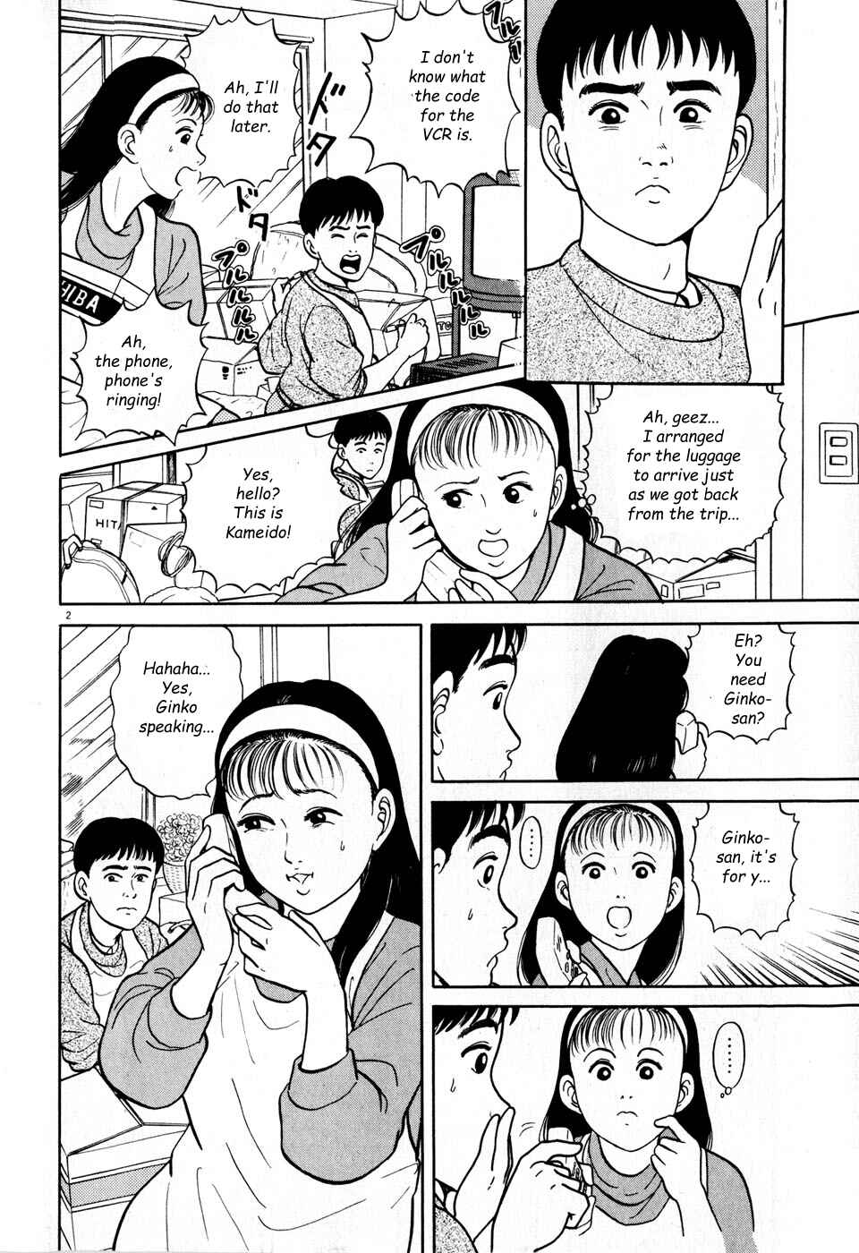 Page 2 Chapter 3 Clinged like Goldfish Droppings