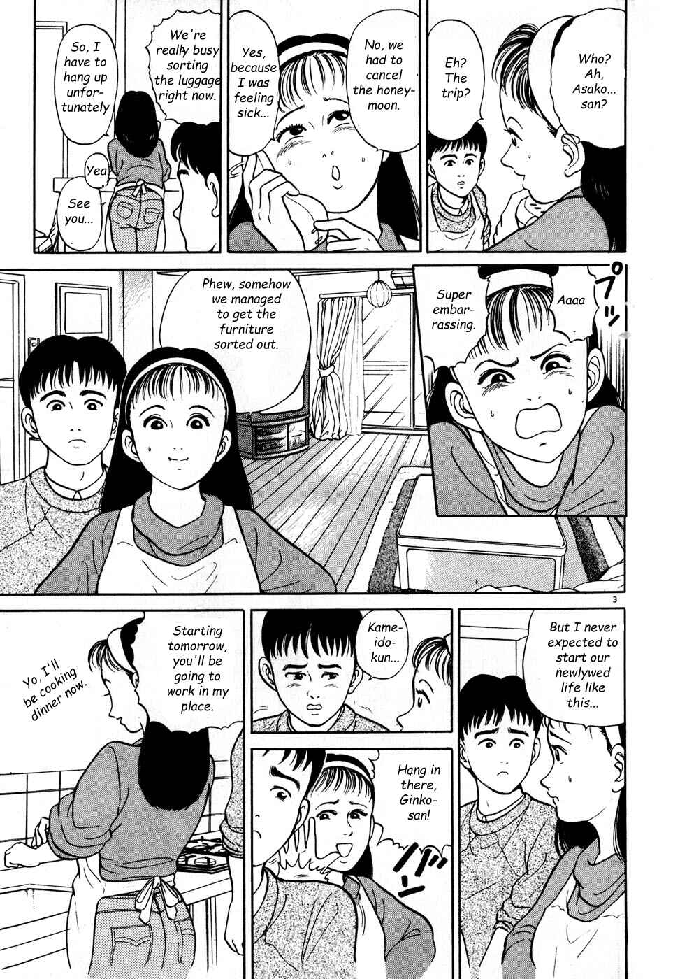 Page 3 Chapter 3 Clinged like Goldfish Droppings