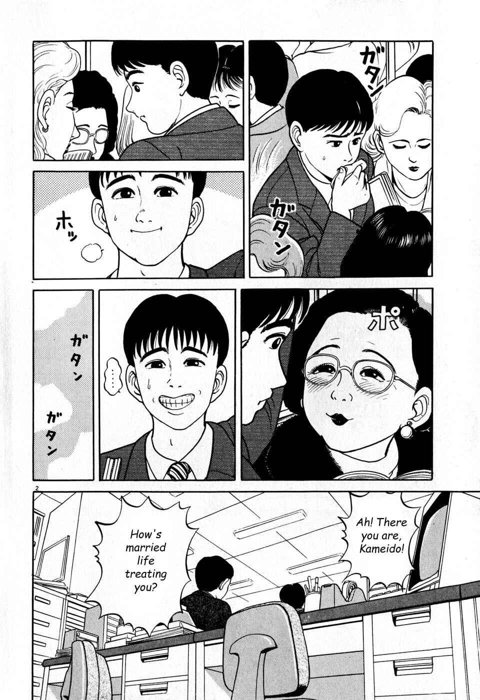 Page 2 Chapter 4 Clinged like Goldfish Droppings