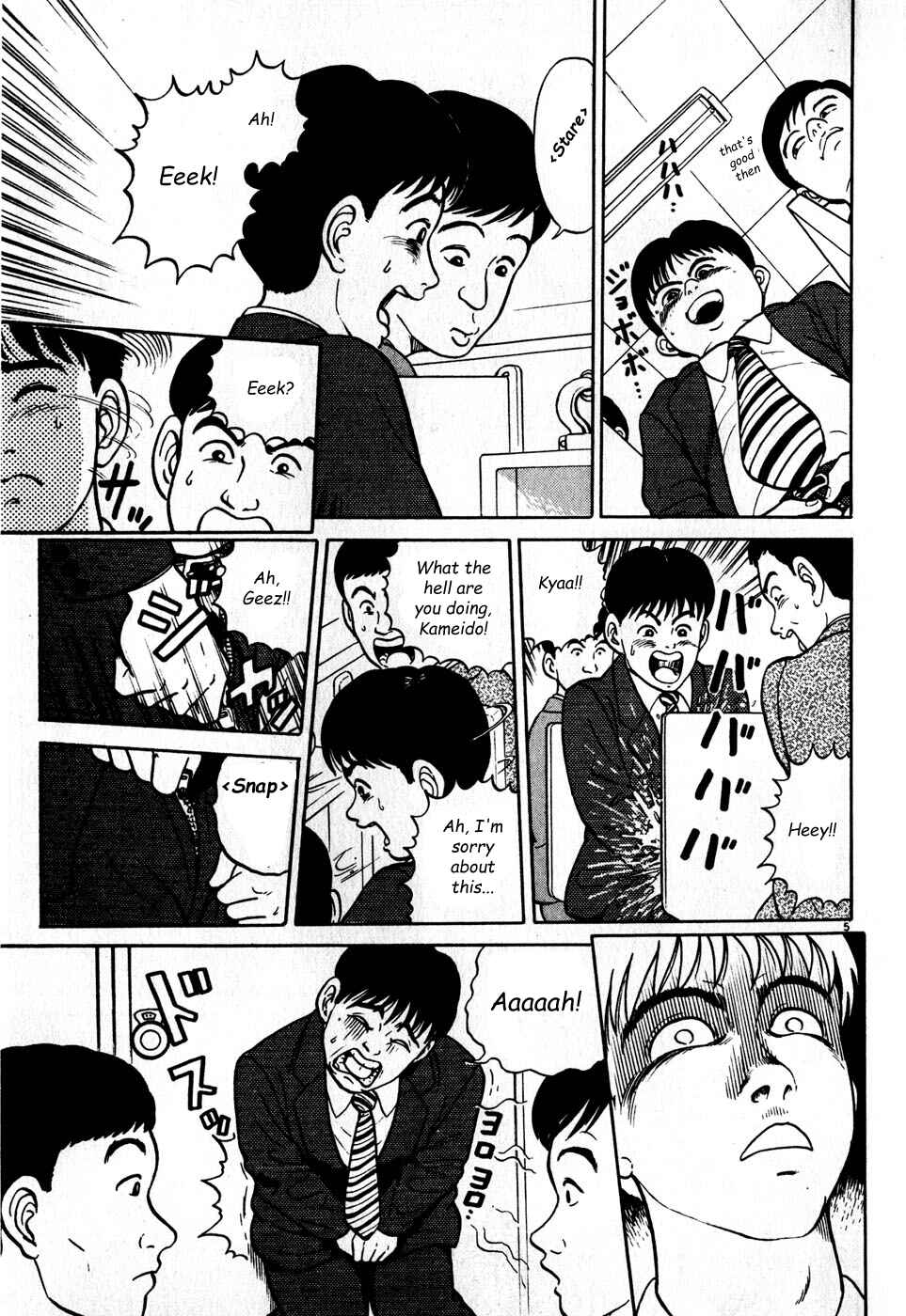 Page 5 Chapter 4 Clinged like Goldfish Droppings