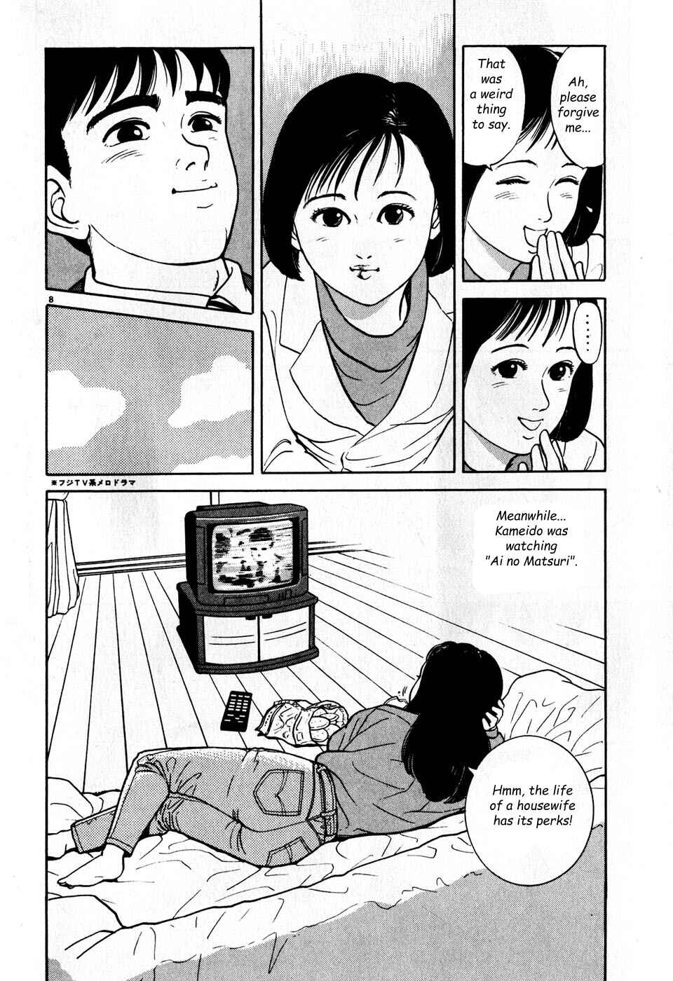 Page 8 Chapter 4 Clinged like Goldfish Droppings