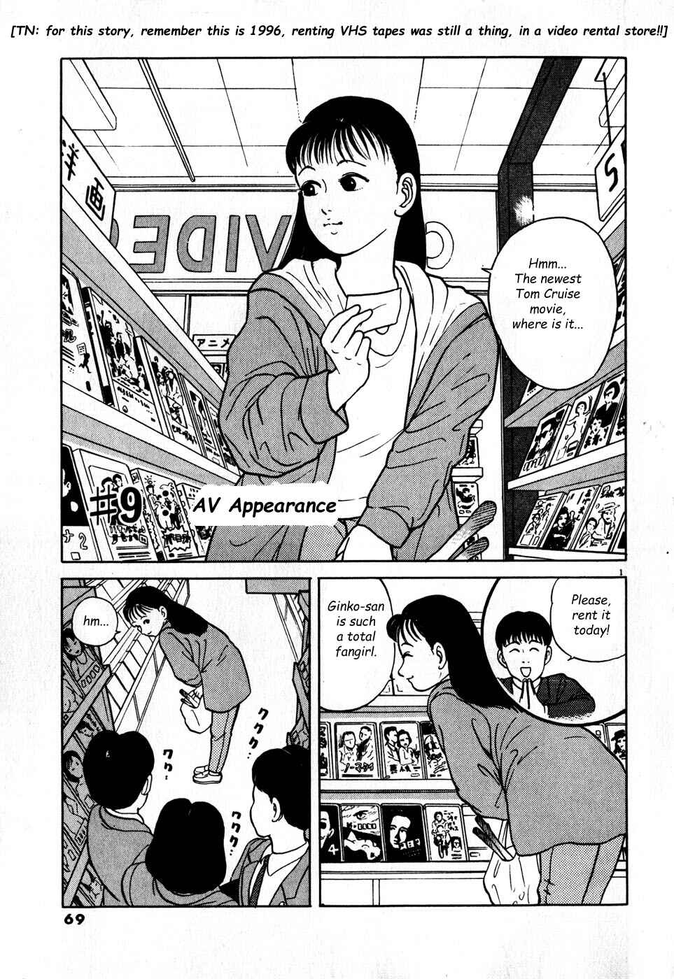 Page 1 Chapter 9 Clinged like Goldfish Droppings