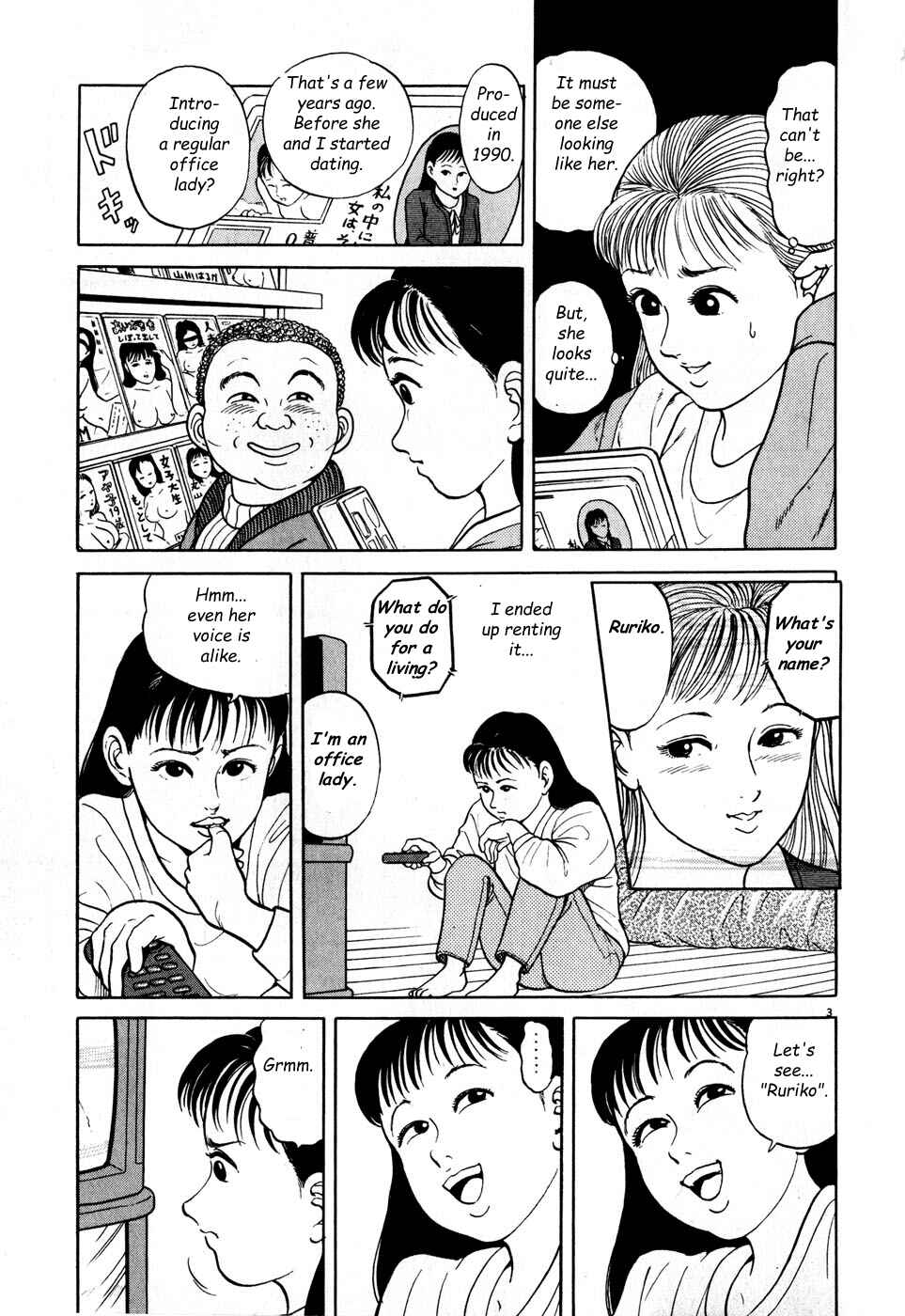 Page 3 Chapter 9 Clinged like Goldfish Droppings