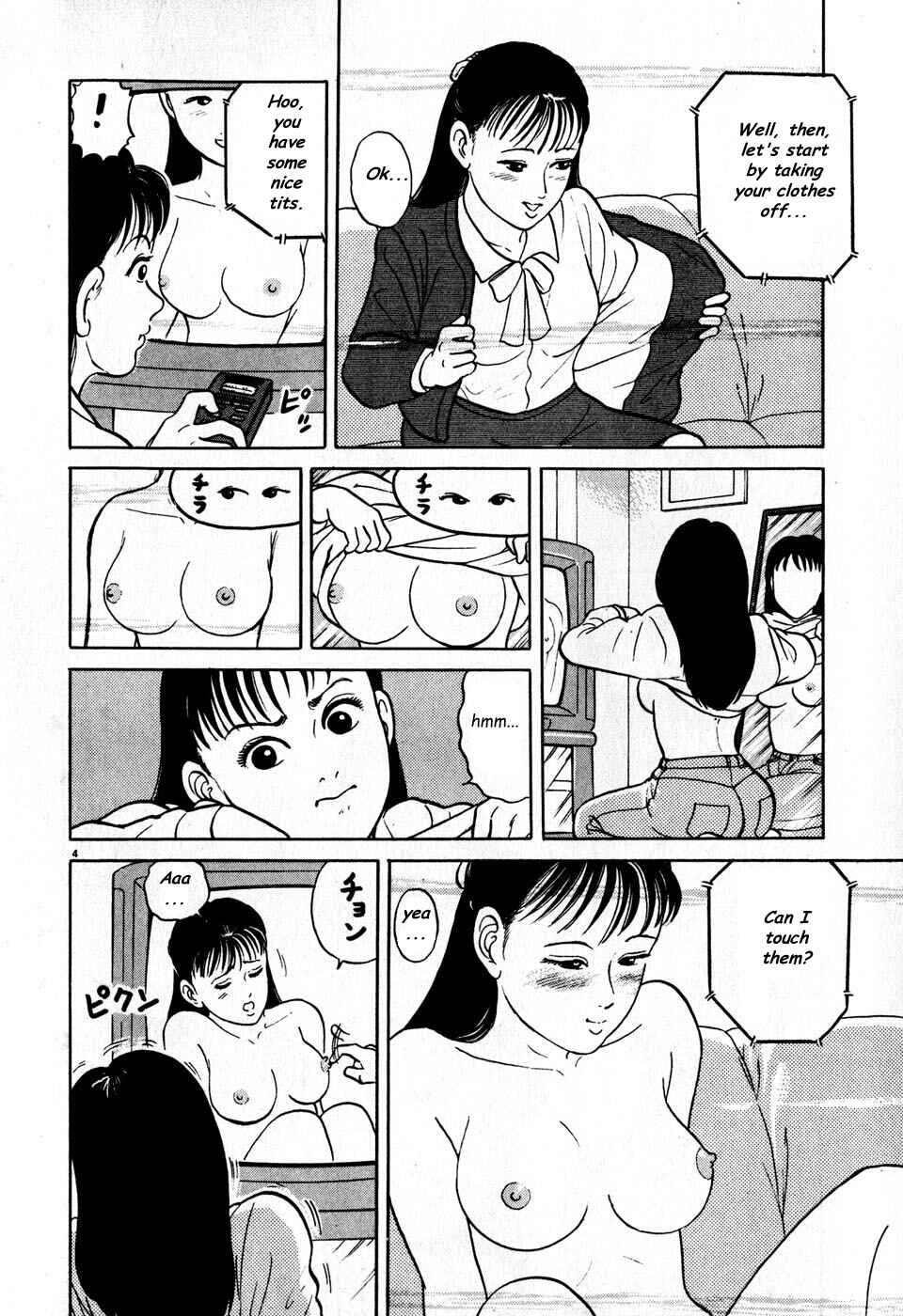 Page 4 Chapter 9 Clinged like Goldfish Droppings
