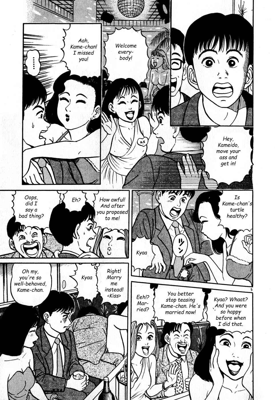Page 5 Chapter 6 Clinged like Goldfish Droppings