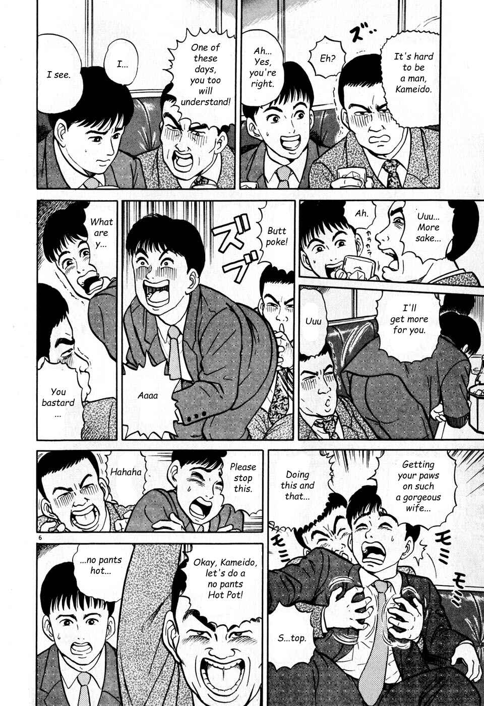 Page 6 Chapter 6 Clinged like Goldfish Droppings
