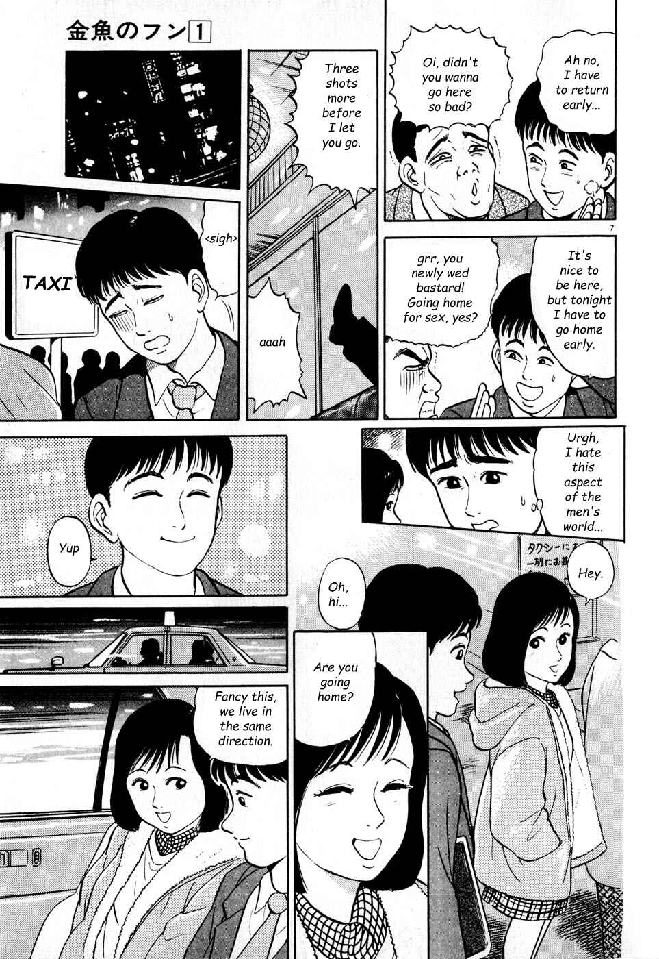 Page 7 Chapter 6 Clinged like Goldfish Droppings