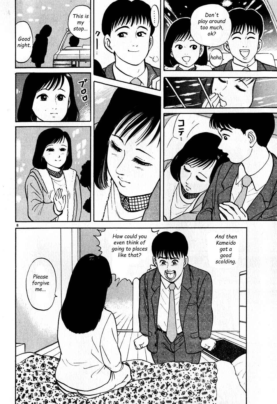 Page 8 Chapter 6 Clinged like Goldfish Droppings