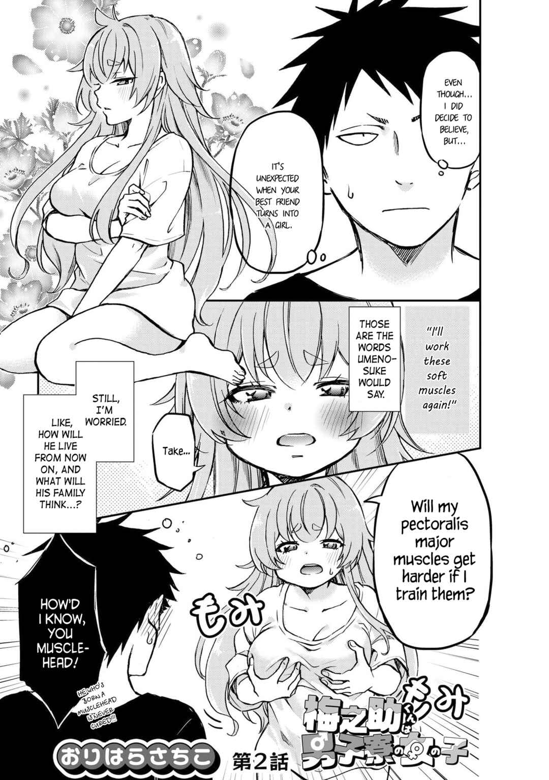Page 1 Chapter 2 Umenosuke-kun wa Danshiryou no Onnanoko