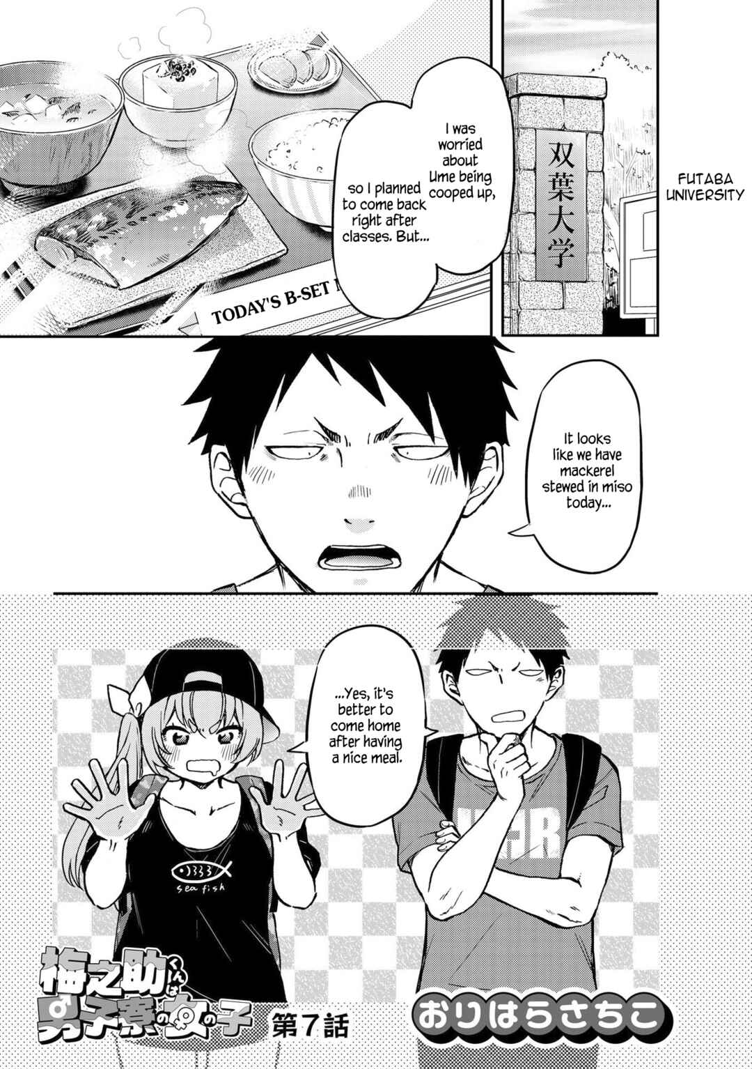 Page 1 Chapter 7 Umenosuke-kun wa Danshiryou no Onnanoko
