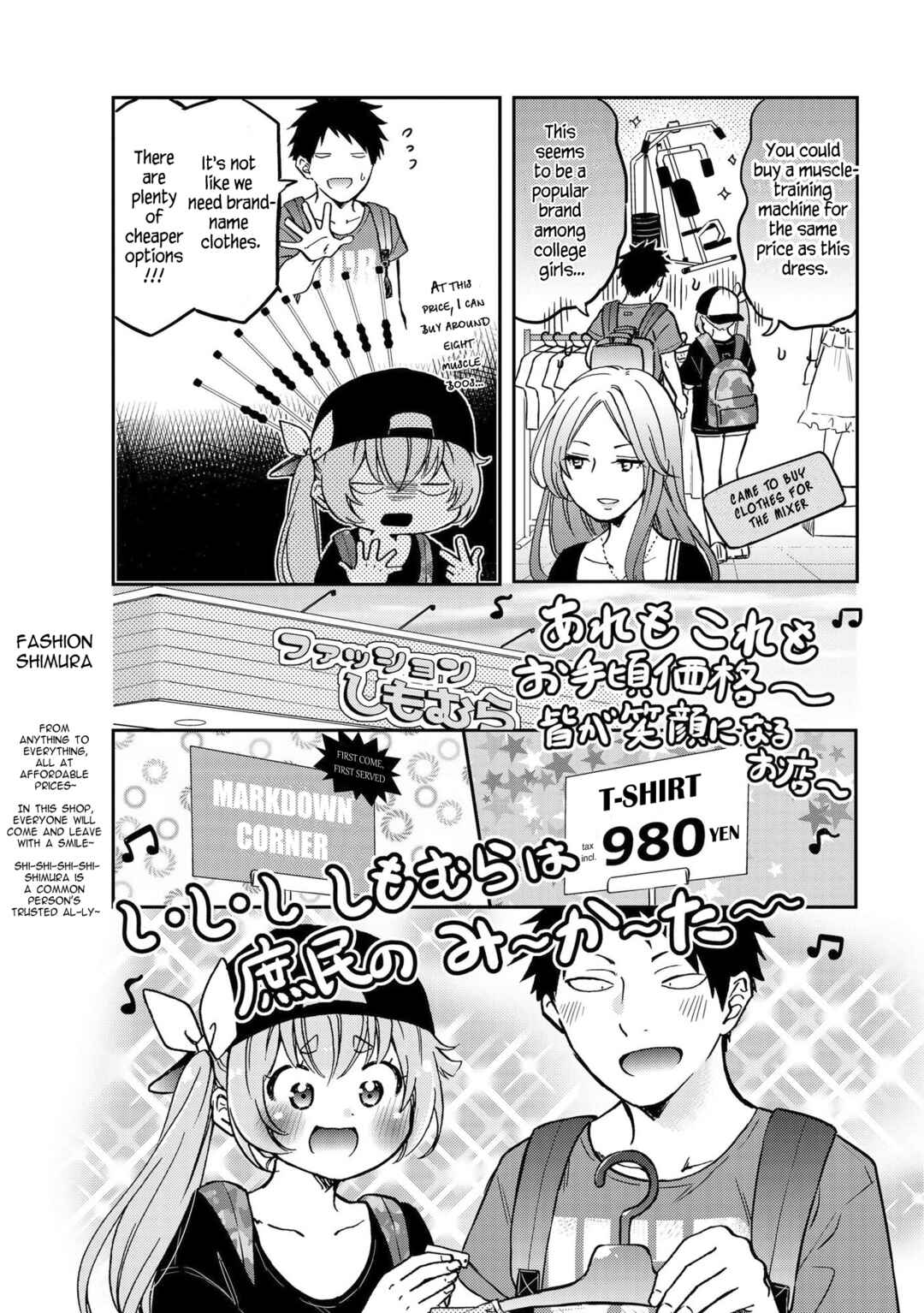Page 8 Chapter 7 Umenosuke-kun wa Danshiryou no Onnanoko