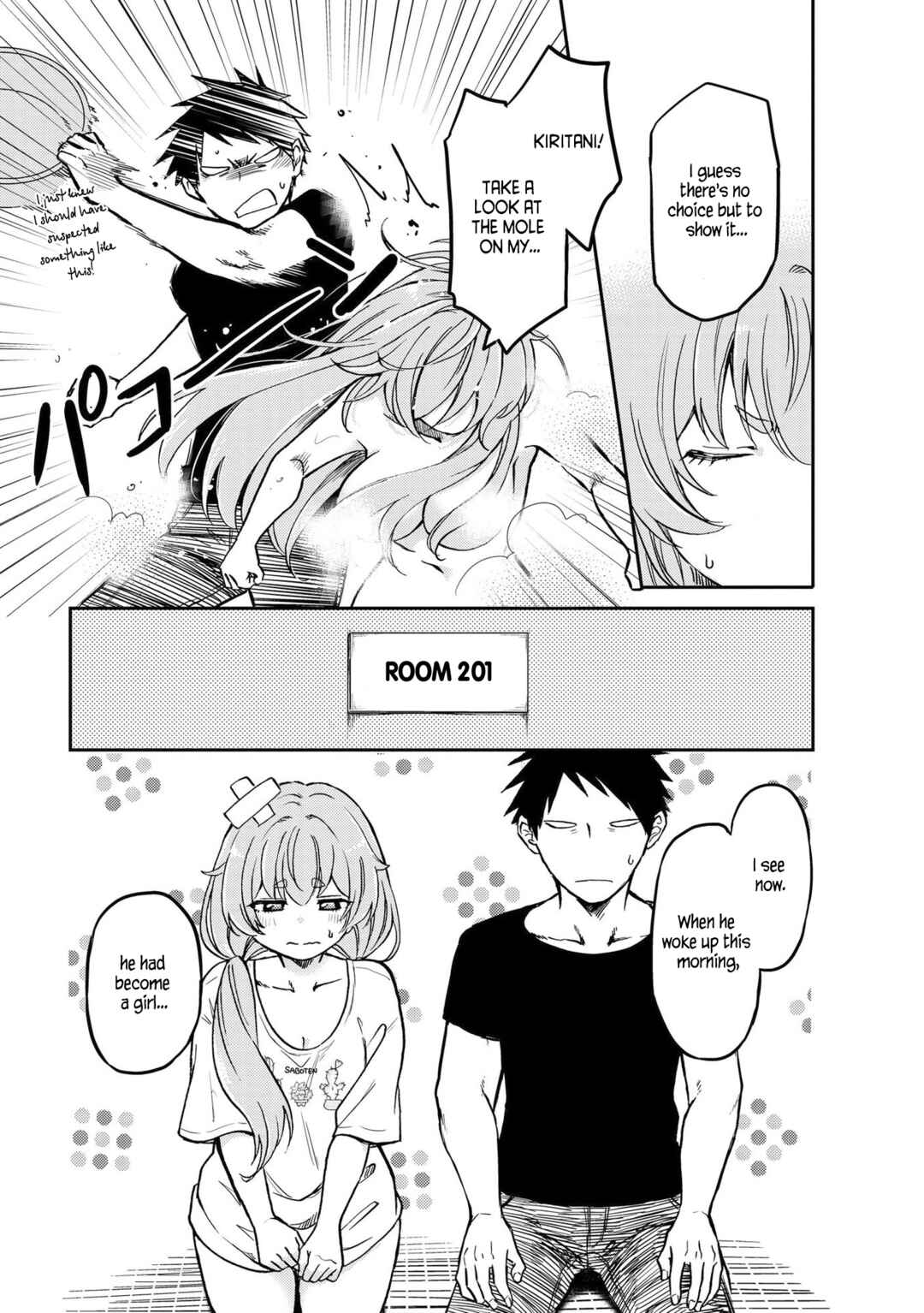 Page 3 Chapter 5 Umenosuke-kun wa Danshiryou no Onnanoko