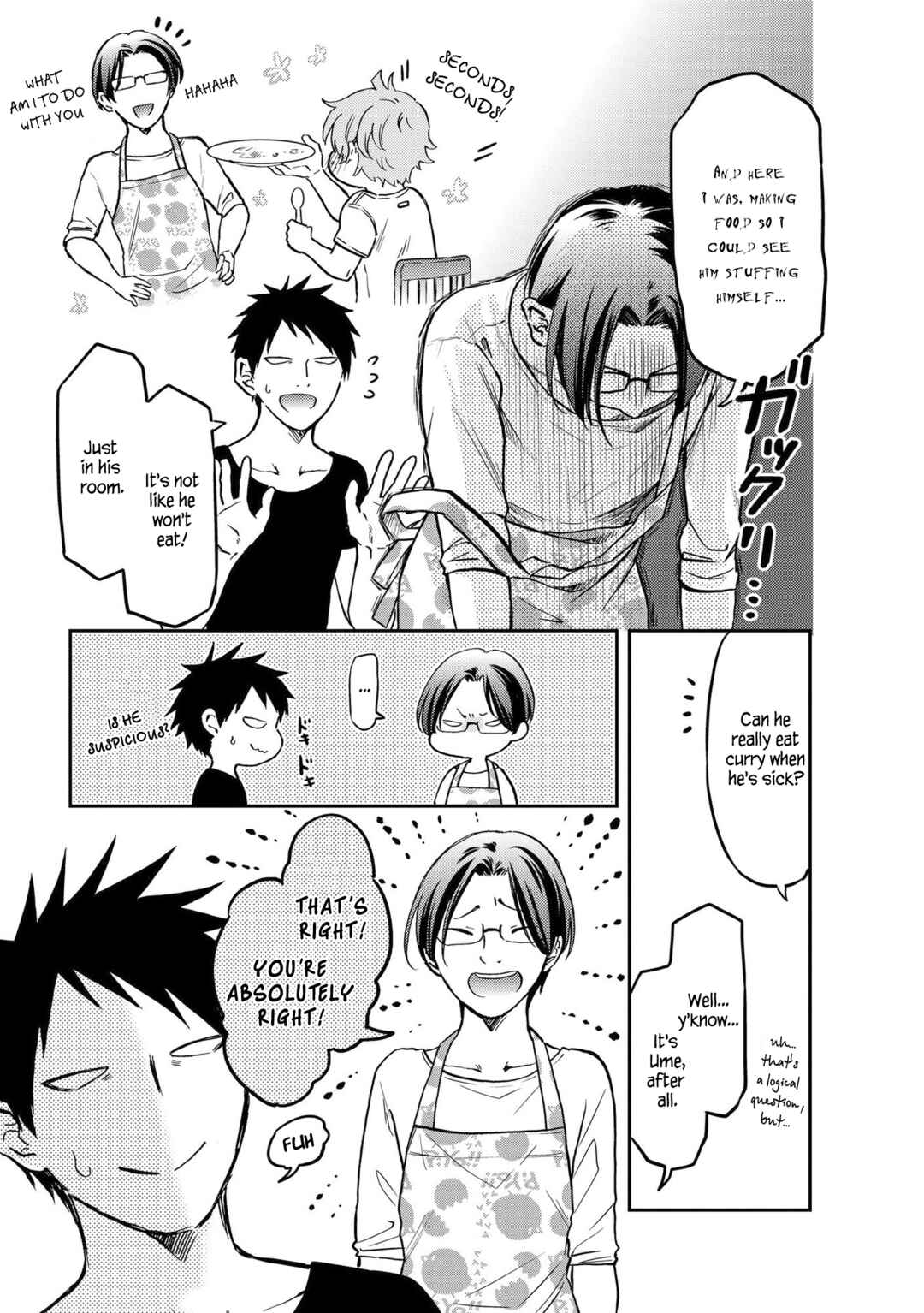 Page 3 Chapter 4 Umenosuke-kun wa Danshiryou no Onnanoko