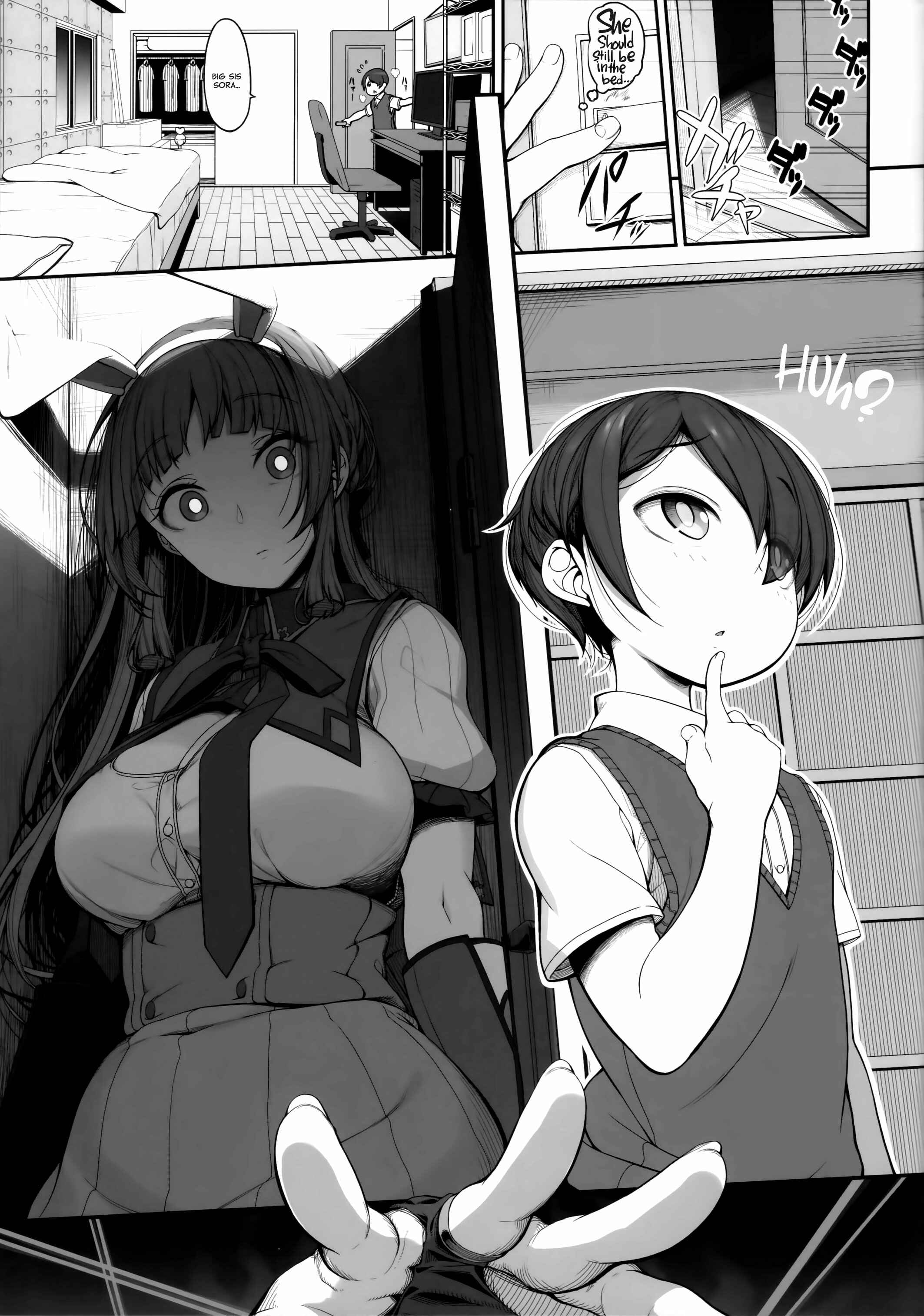 Page 16 Chapter Unknown_e0bd Ane Sora Moyou