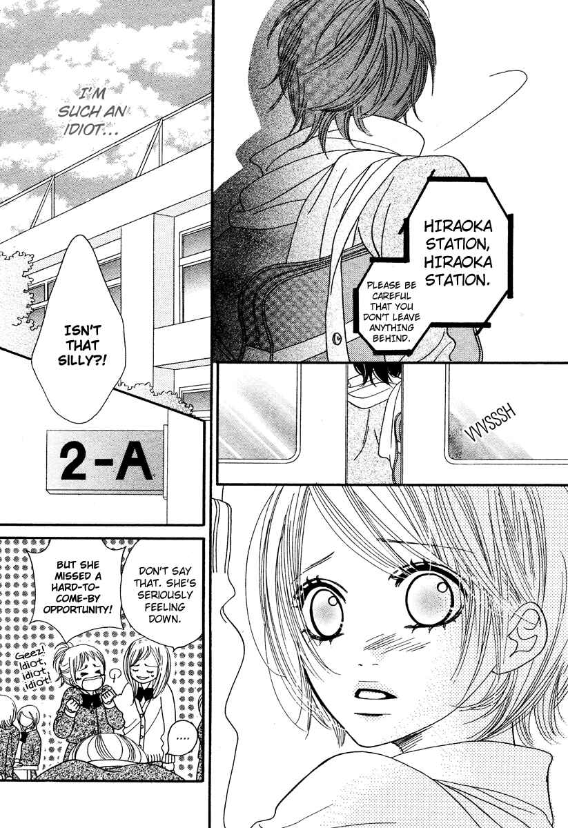 Page 12 Chapter Unknown_e0d0 Ama Iro Omoi