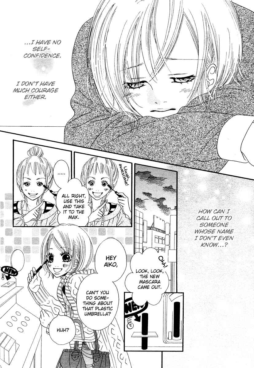Page 13 Chapter Unknown_e0d0 Ama Iro Omoi