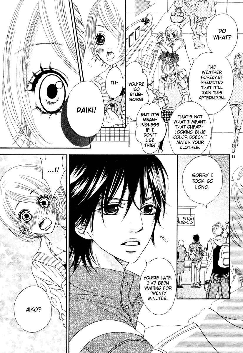 Page 14 Chapter Unknown_e0d0 Ama Iro Omoi