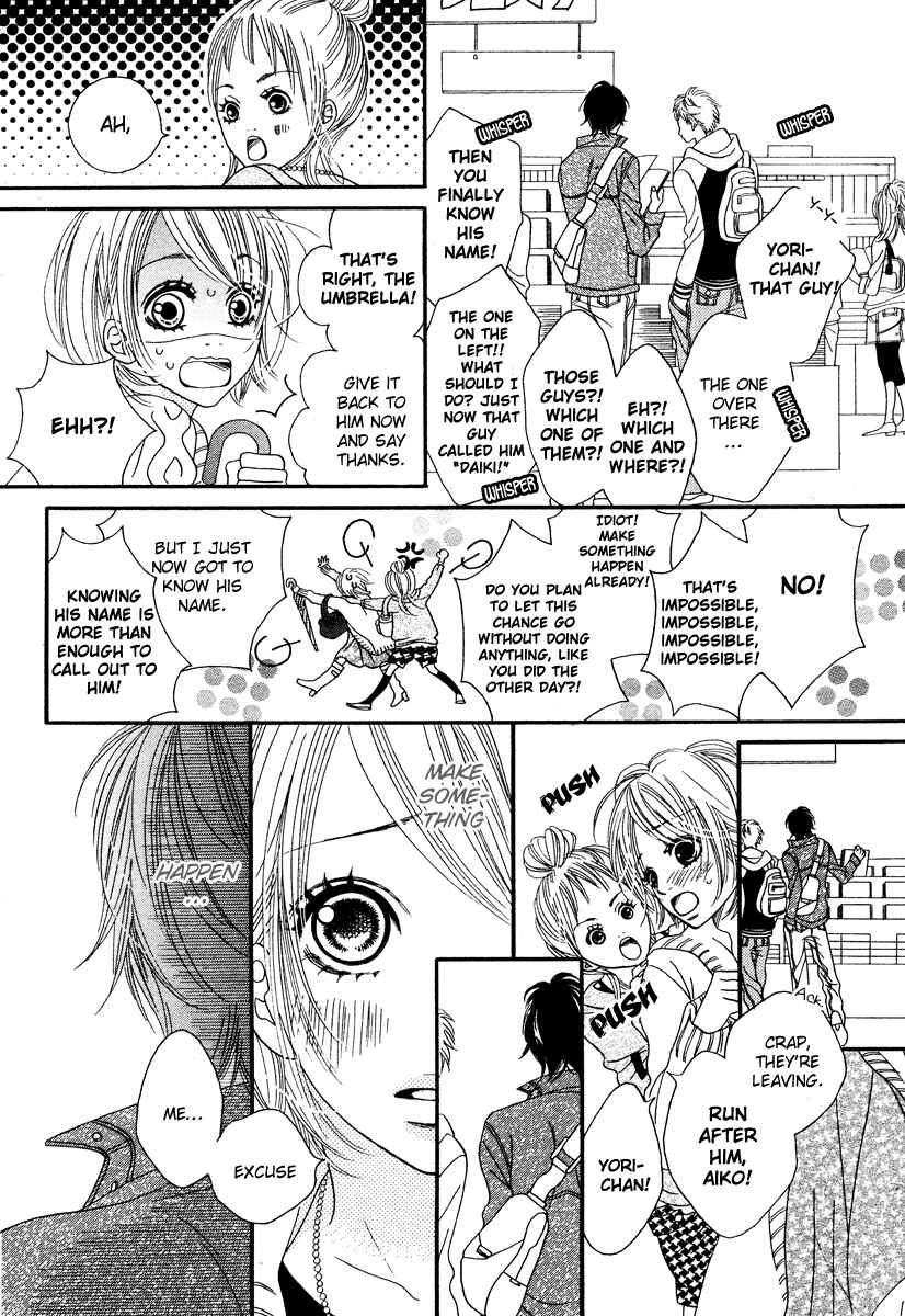Page 15 Chapter Unknown_e0d0 Ama Iro Omoi