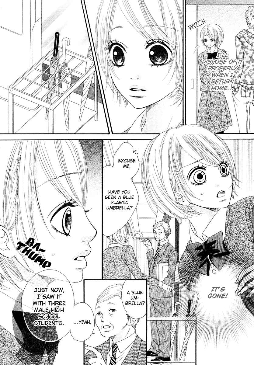 Page 21 Chapter Unknown_e0d0 Ama Iro Omoi