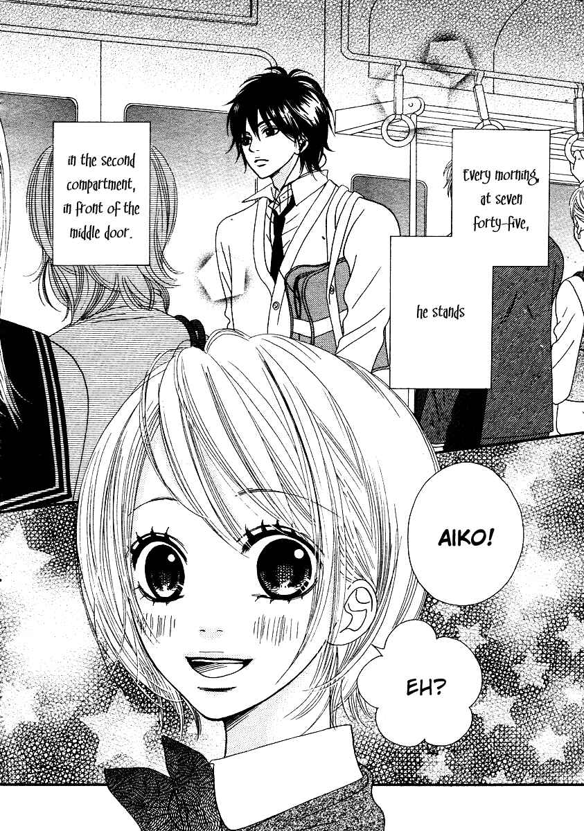 Page 3 Chapter Unknown_e0d0 Ama Iro Omoi