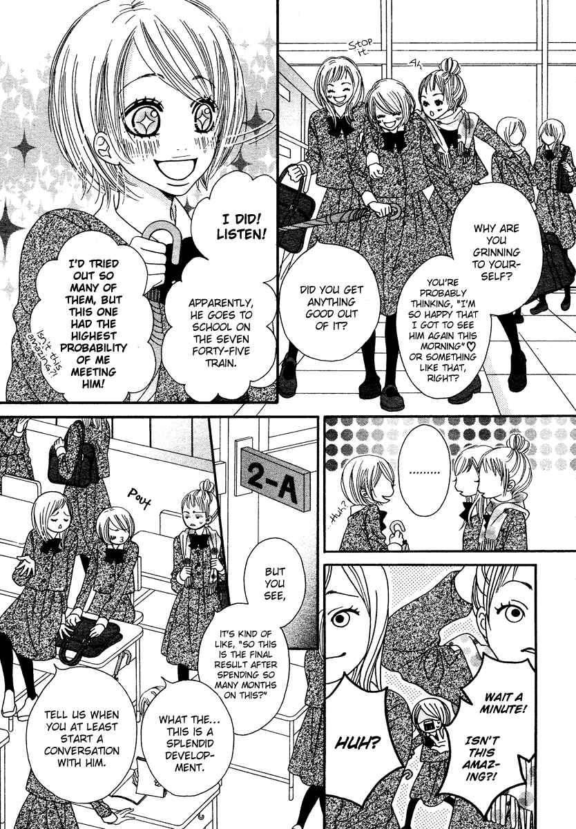 Page 4 Chapter Unknown_e0d0 Ama Iro Omoi