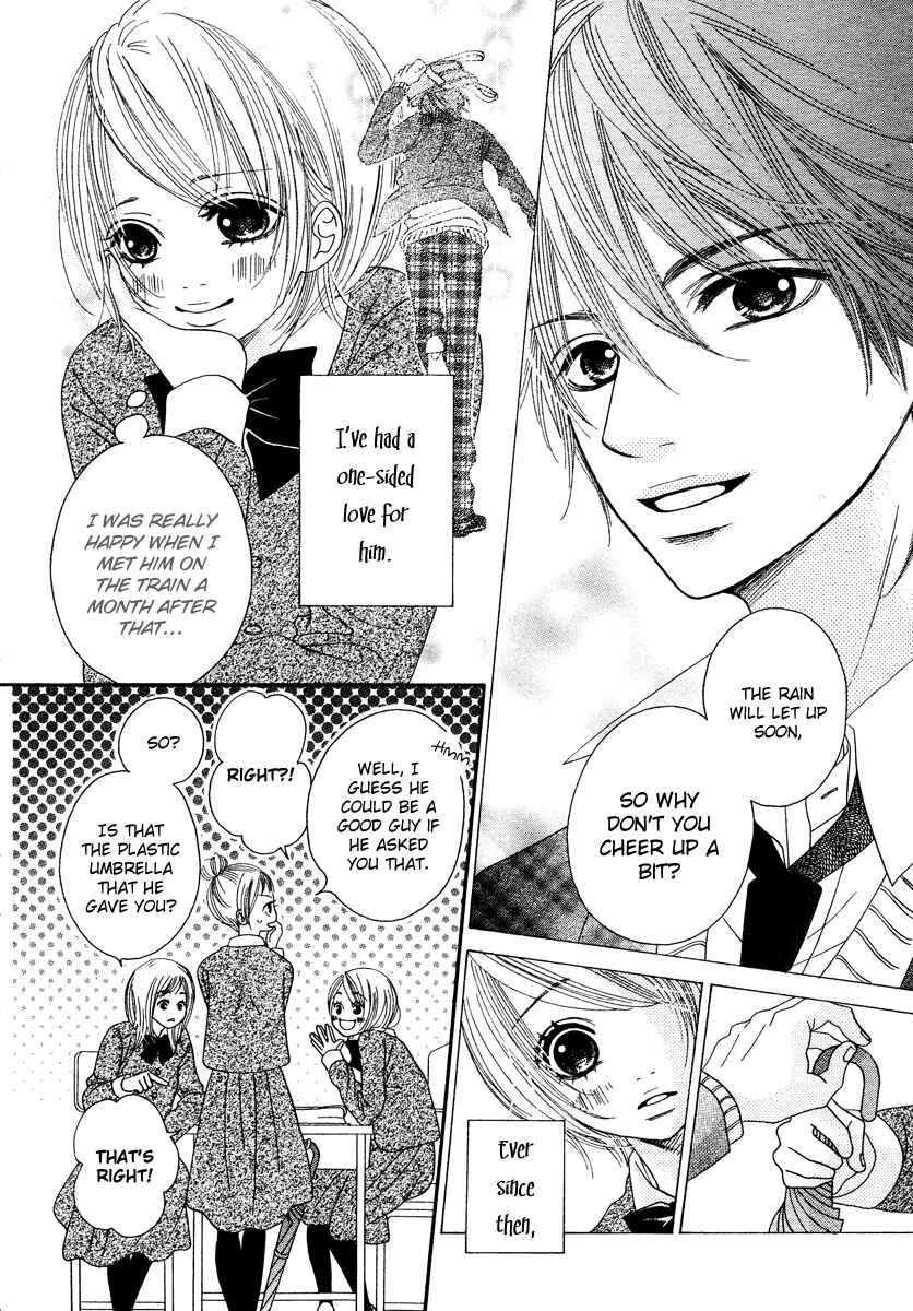 Page 7 Chapter Unknown_e0d0 Ama Iro Omoi