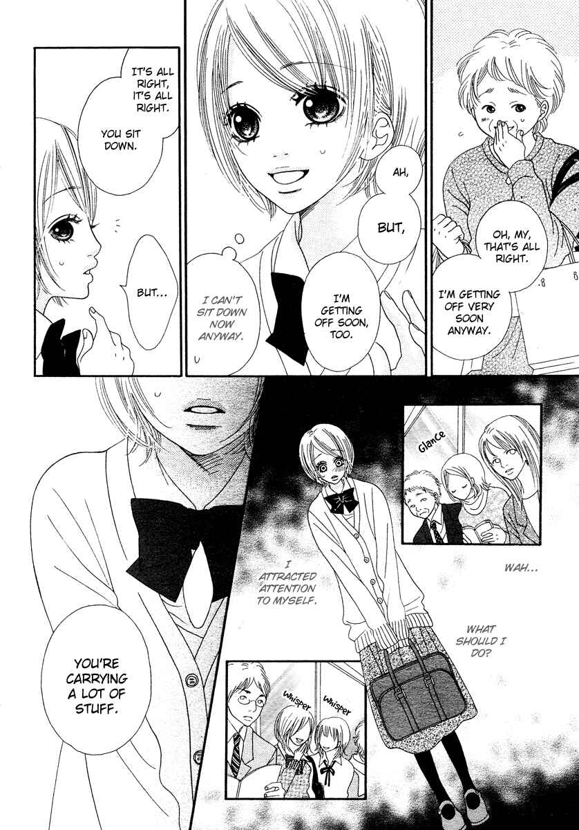 Page 9 Chapter Unknown_e0d0 Ama Iro Omoi