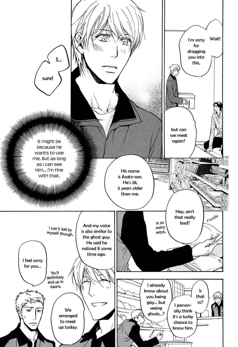 Page 15 Chapter 4 Ki ga Au to Iu Koto wa