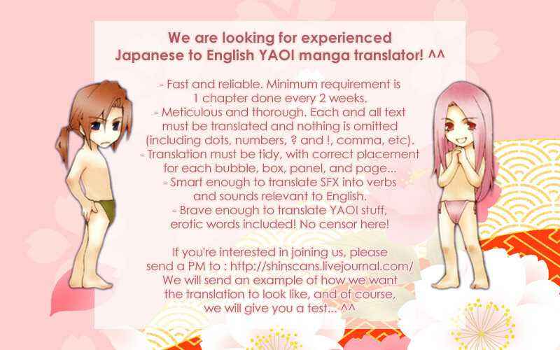 Page 2 Chapter 4 Ki ga Au to Iu Koto wa