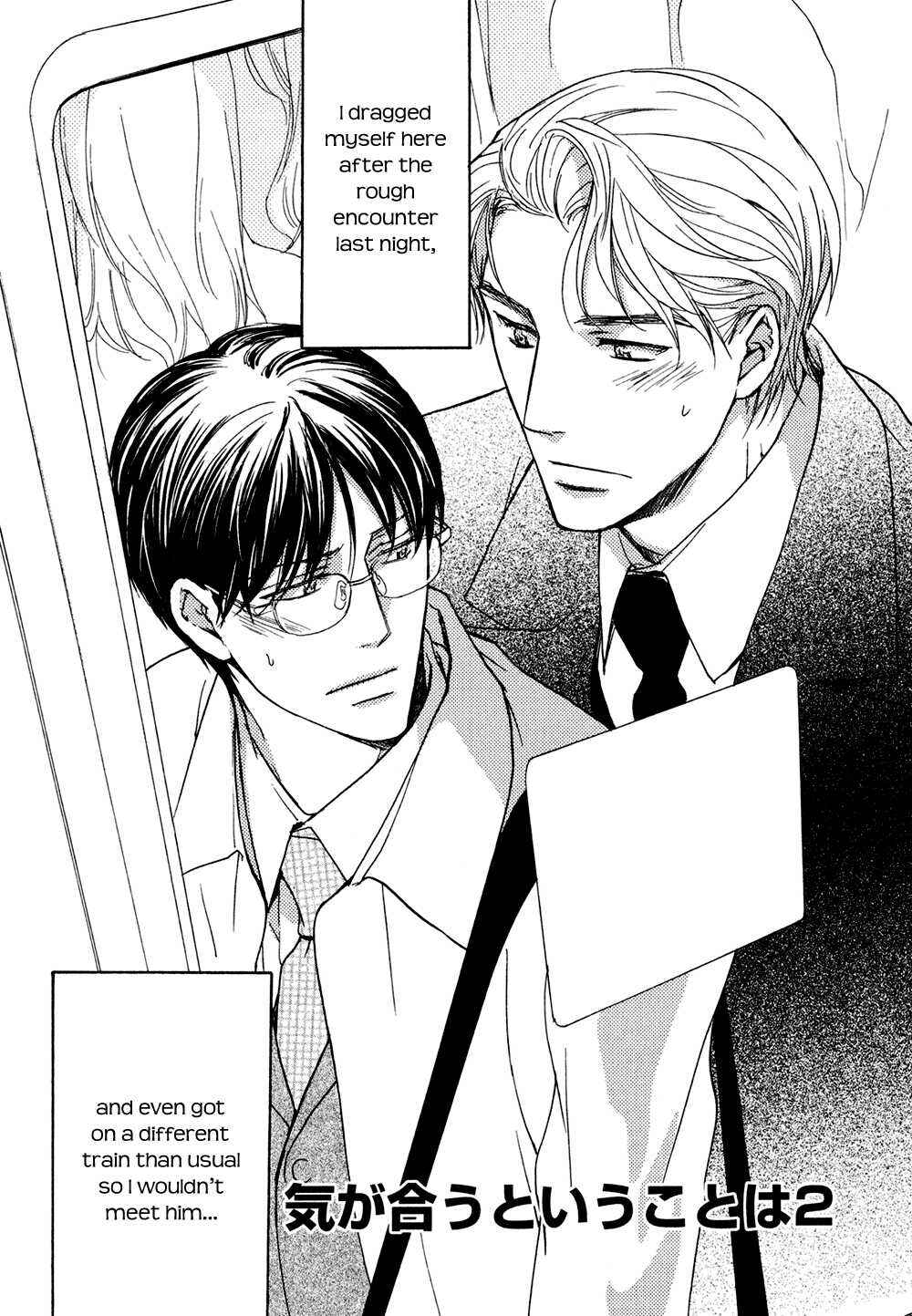 Page 4 Chapter 2 Ki ga Au to Iu Koto wa
