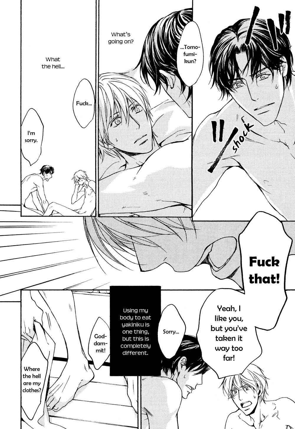 Page 3 Chapter 5 Ki ga Au to Iu Koto wa