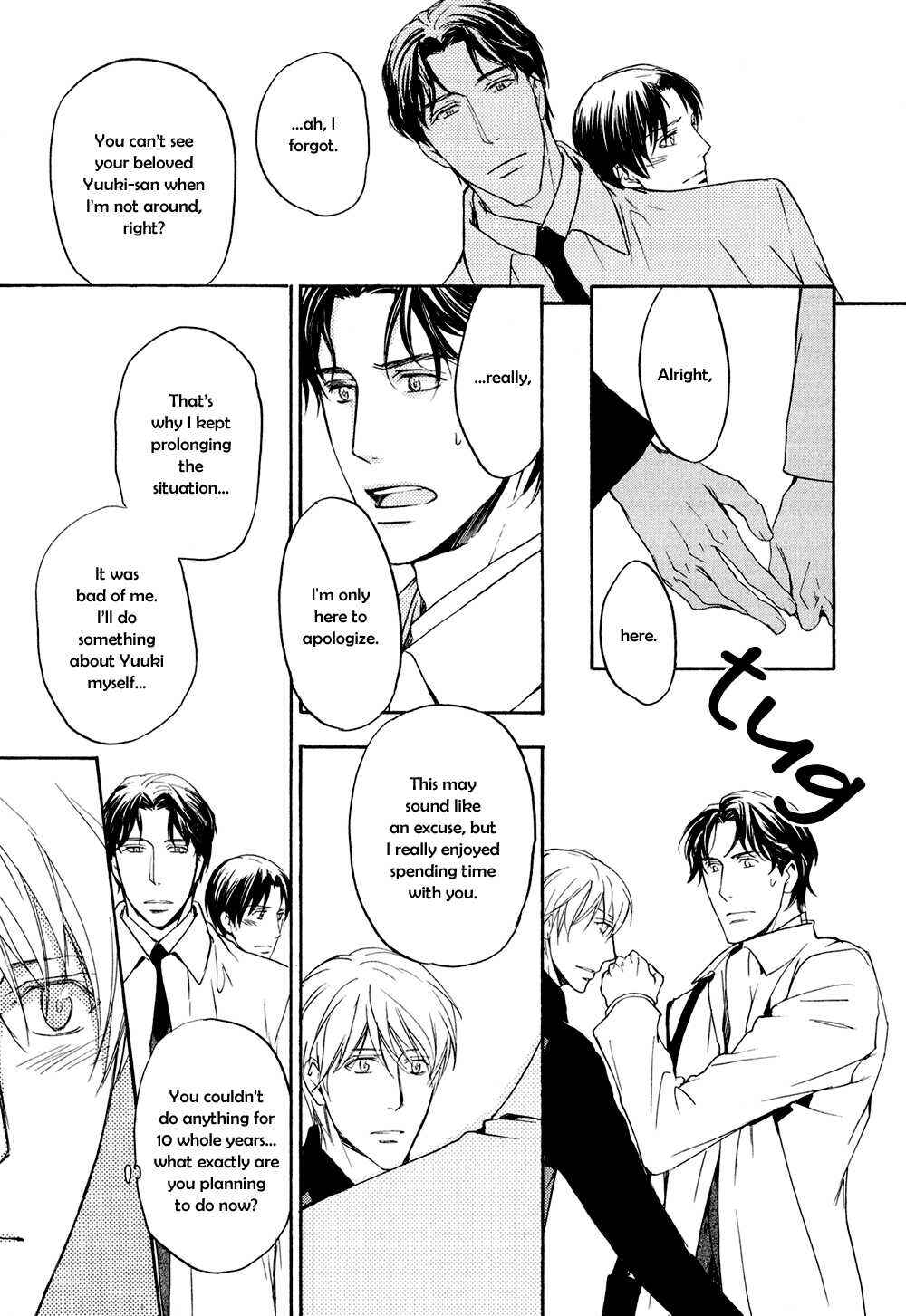 Page 6 Chapter 5 Ki ga Au to Iu Koto wa