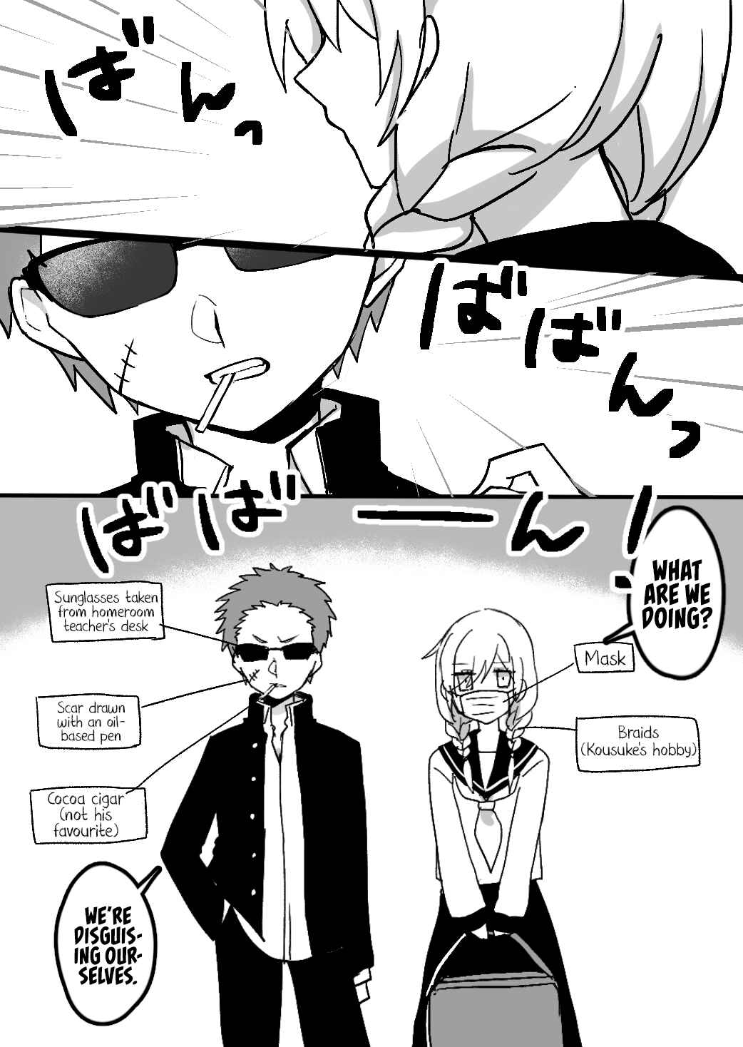 Page 1 Chapter 7 Osananajimi wa Muhyoujou