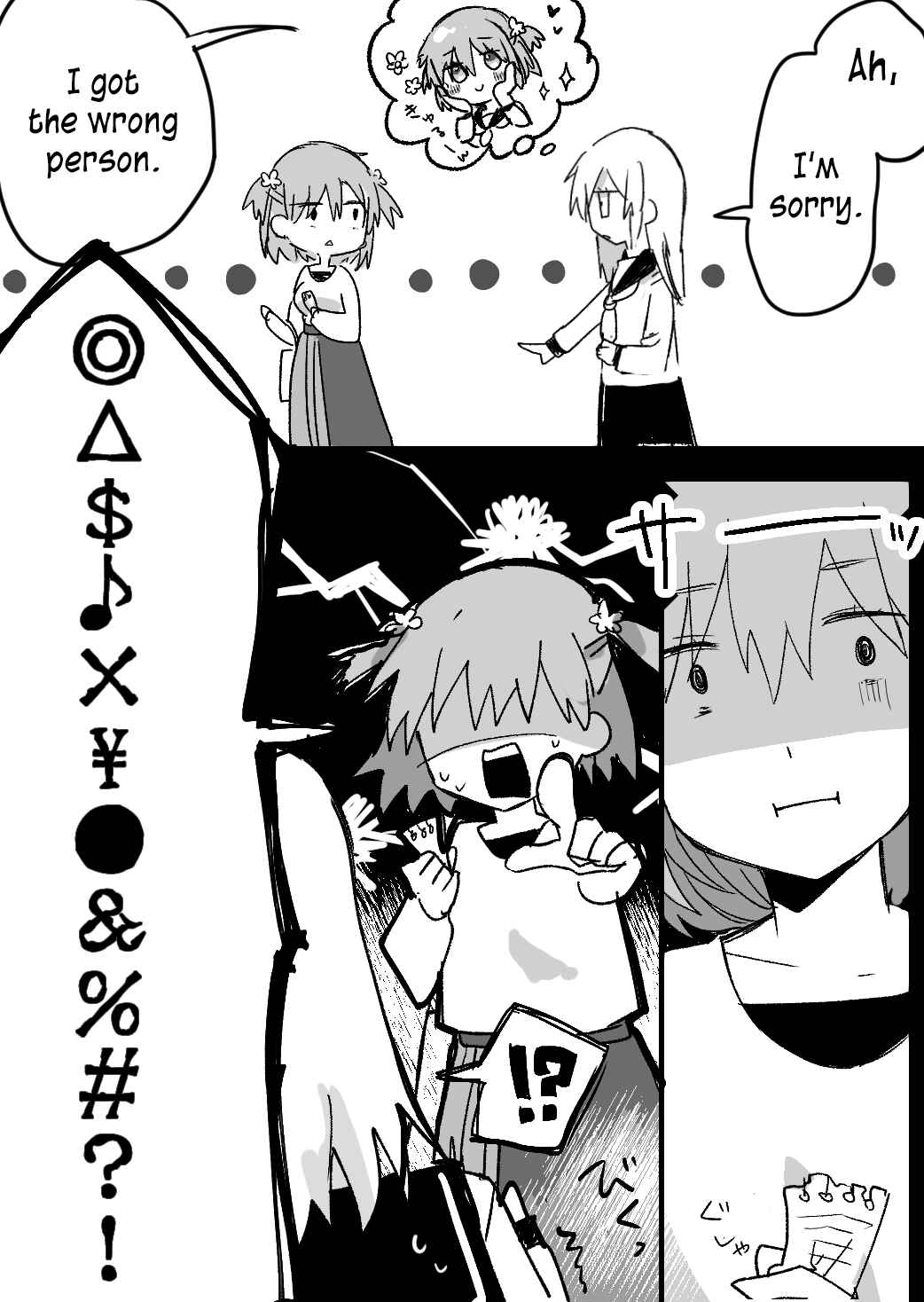 Page 15 Chapter 7 Osananajimi wa Muhyoujou